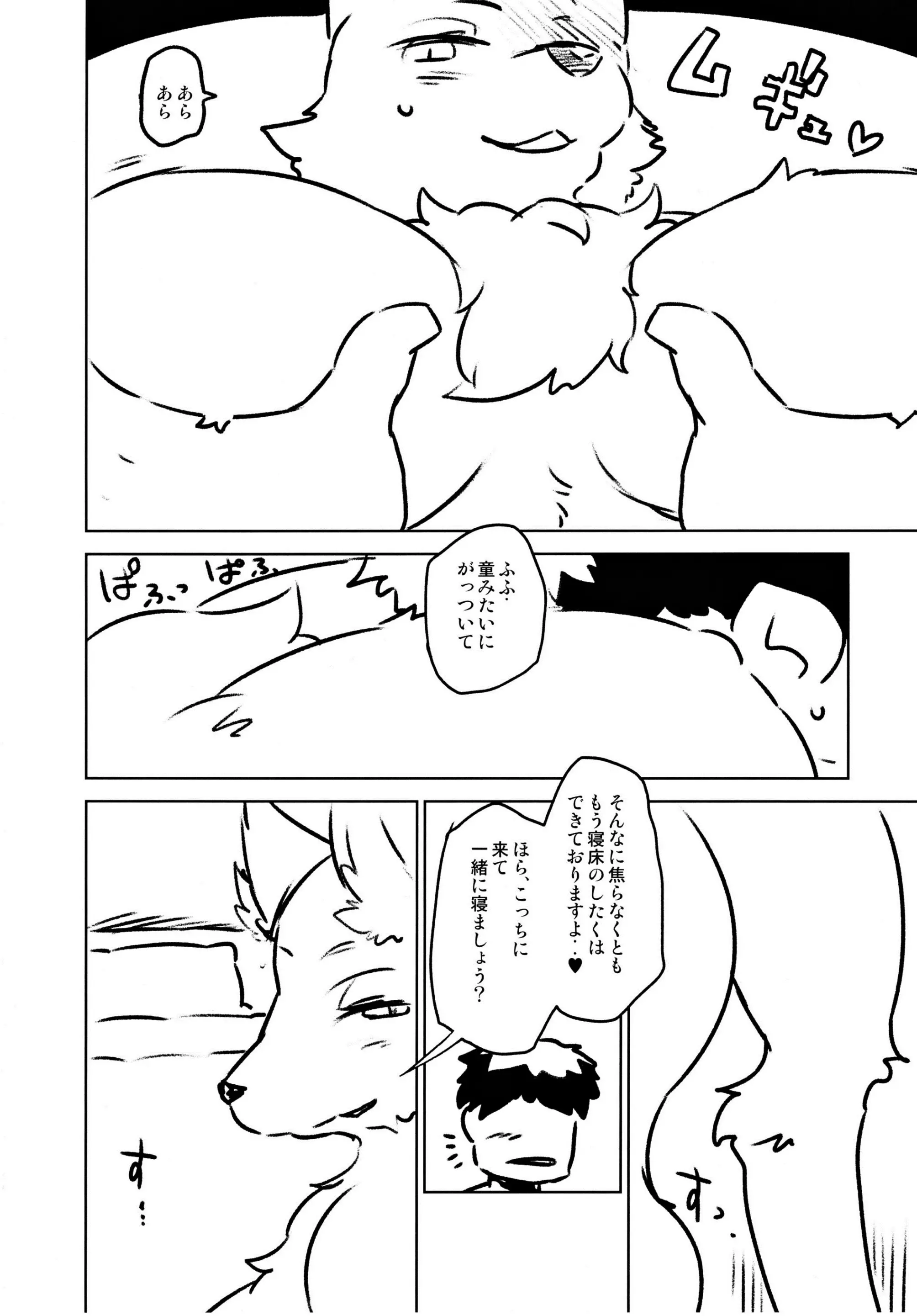 웹툰 이미지 29