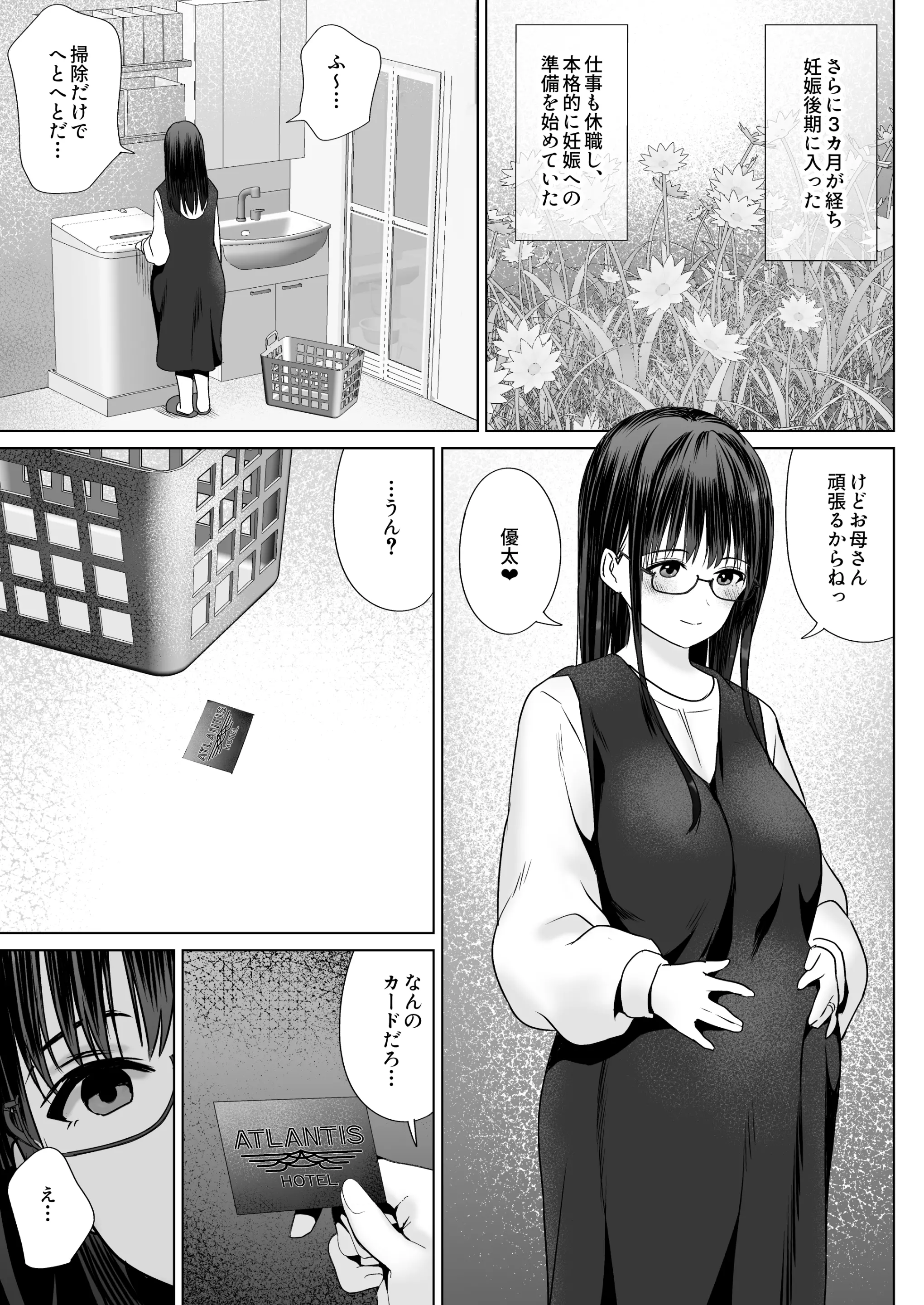 웹툰 이미지 62