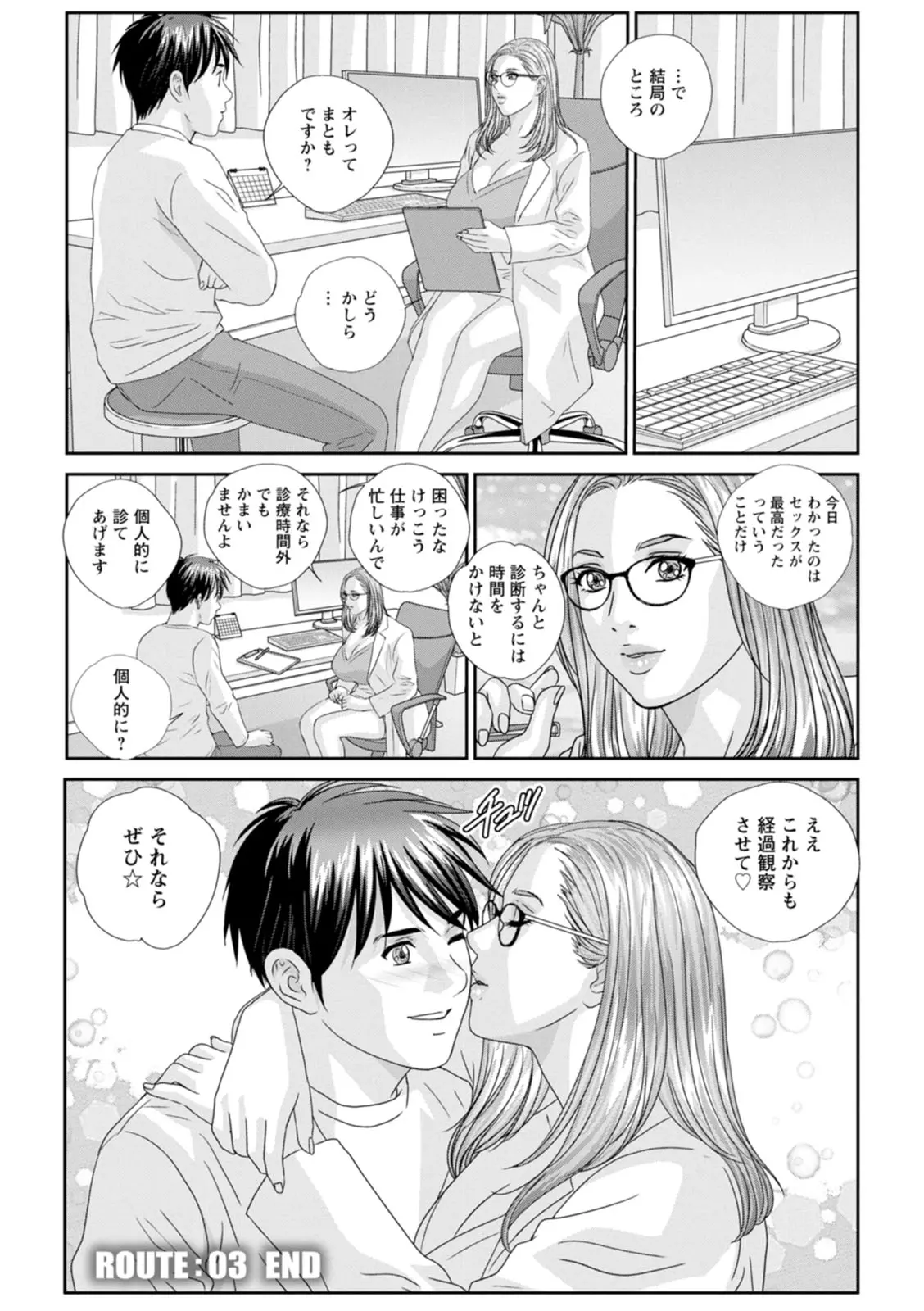 웹툰 이미지 62