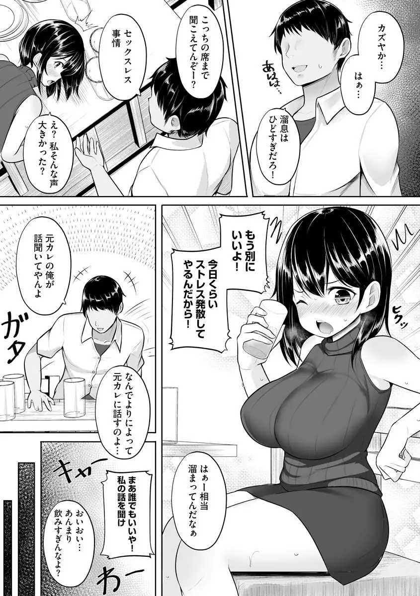 웹툰 이미지 9