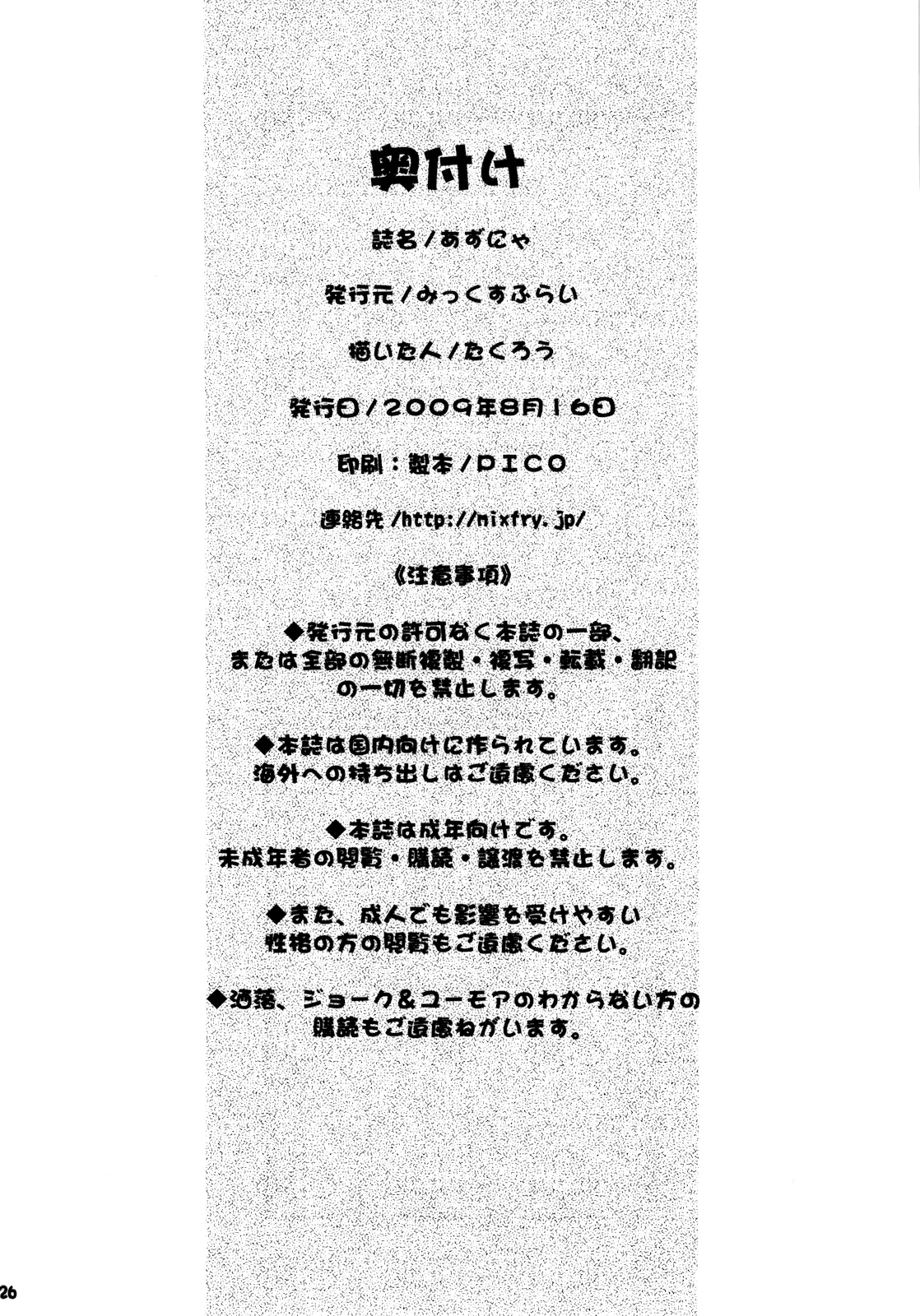 웹툰 이미지 25