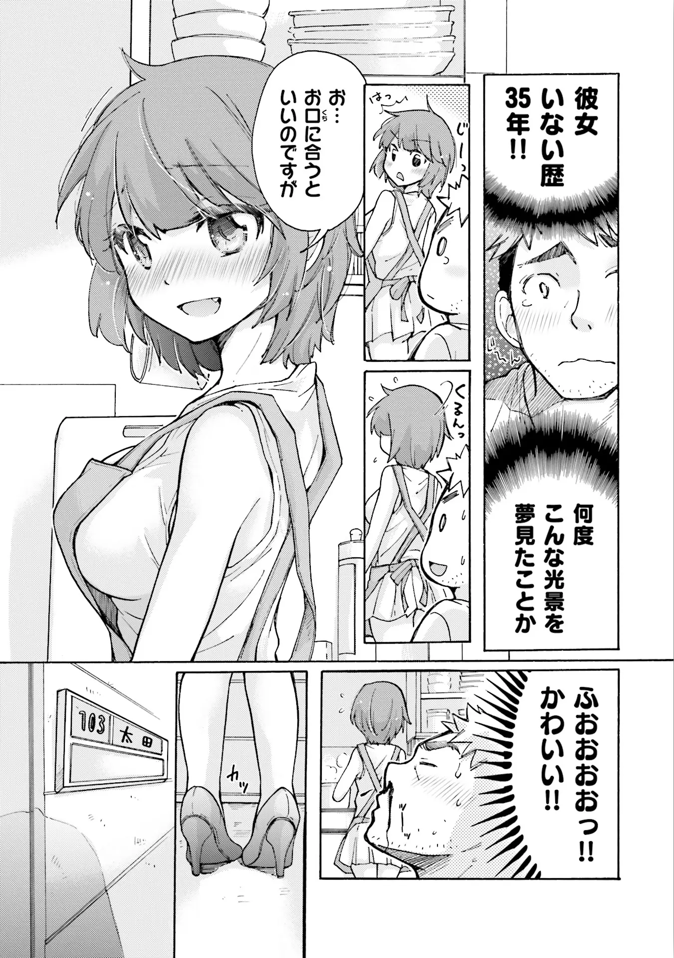 웹툰 이미지 54