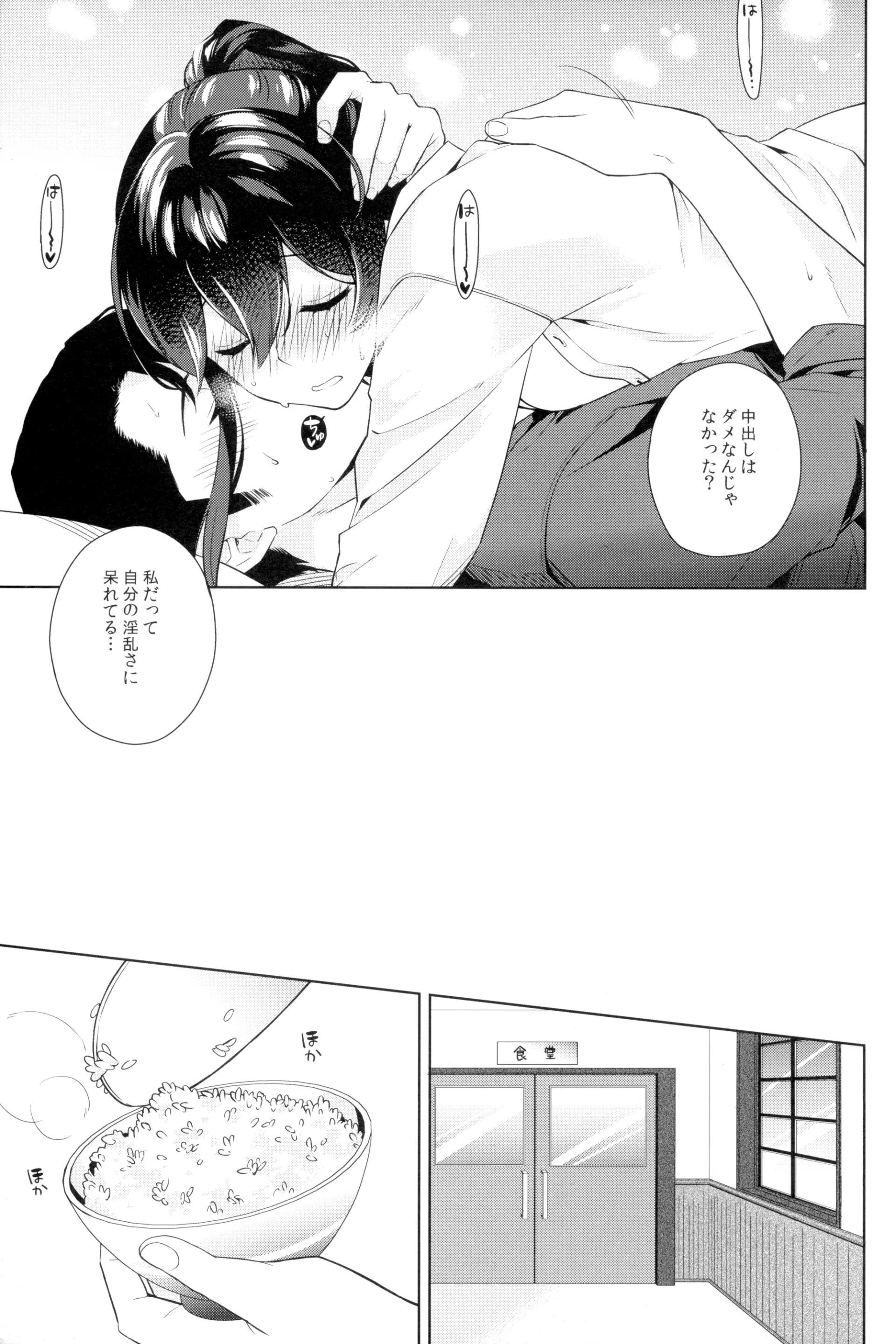웹툰 이미지 21