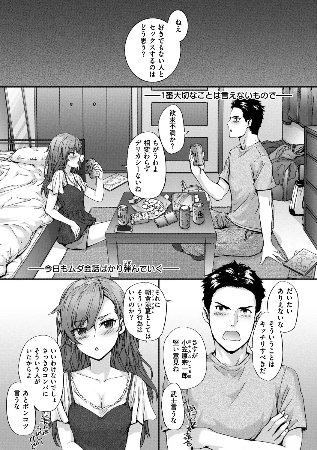 웹툰 이미지 124