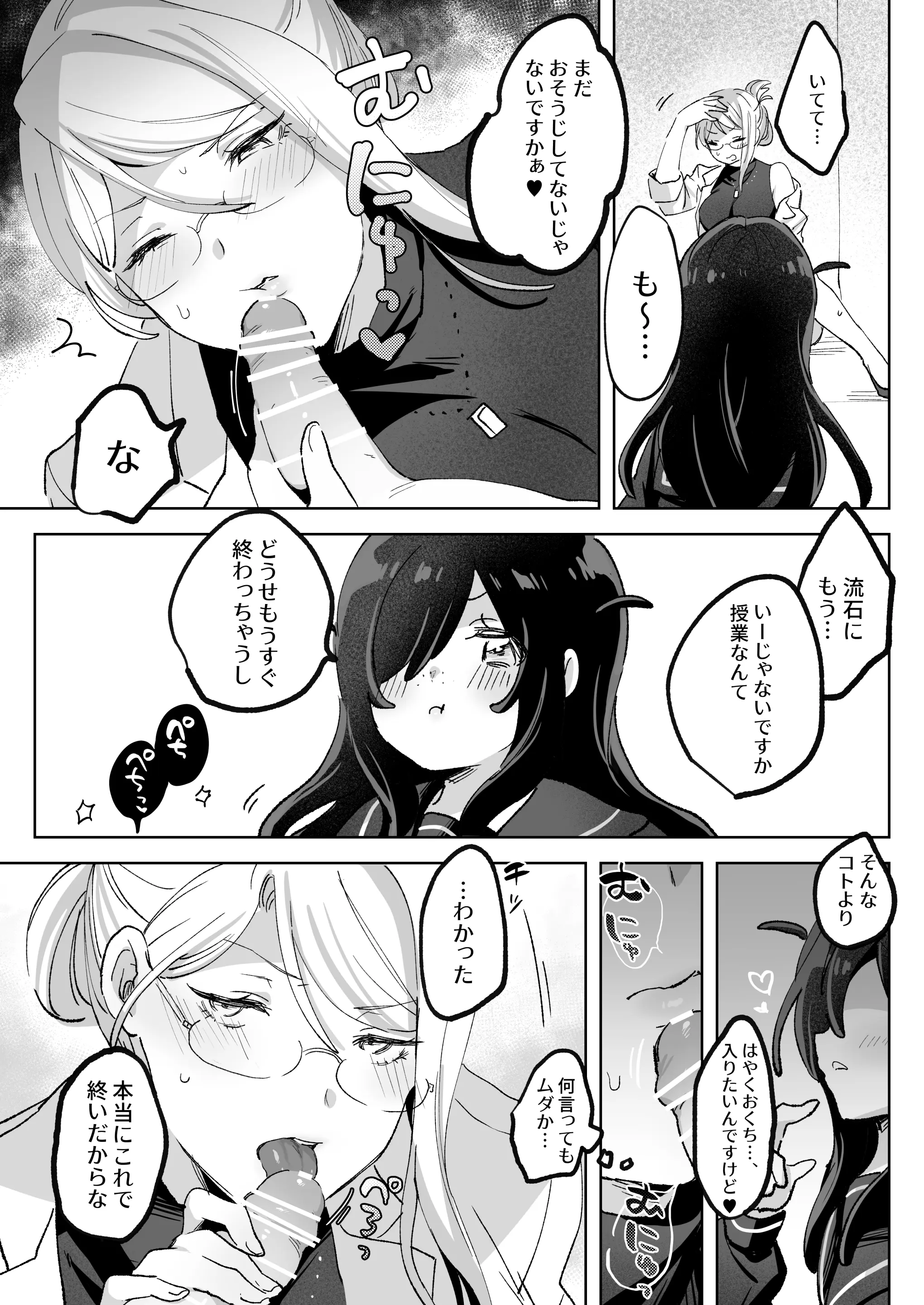 웹툰 이미지 30