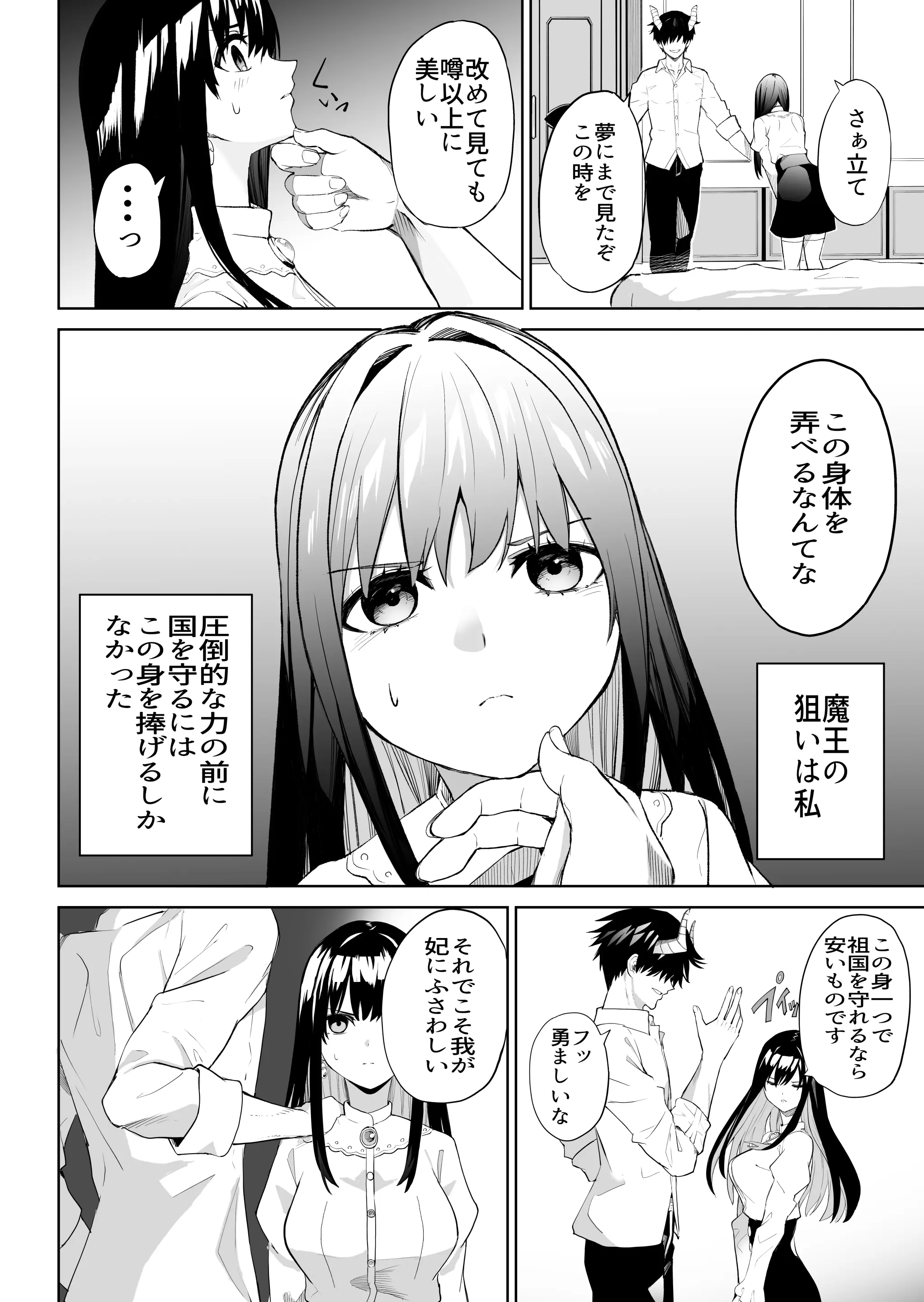 웹툰 이미지 4