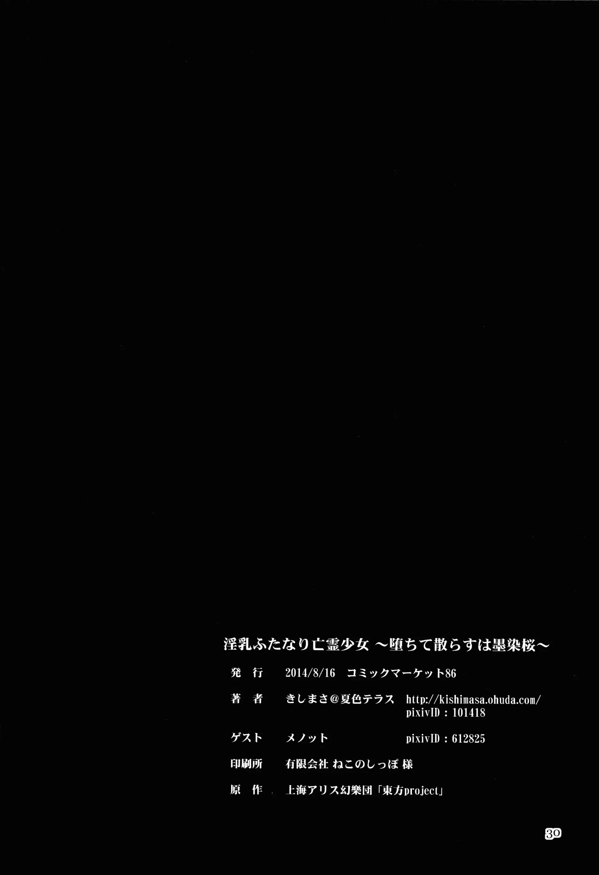 웹툰 이미지 29