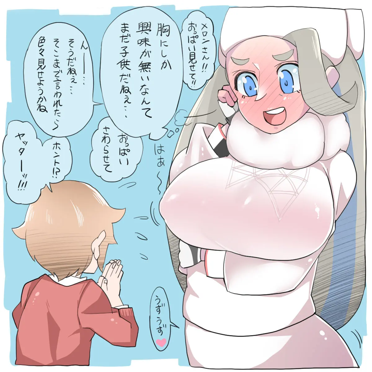 웹툰 이미지 8