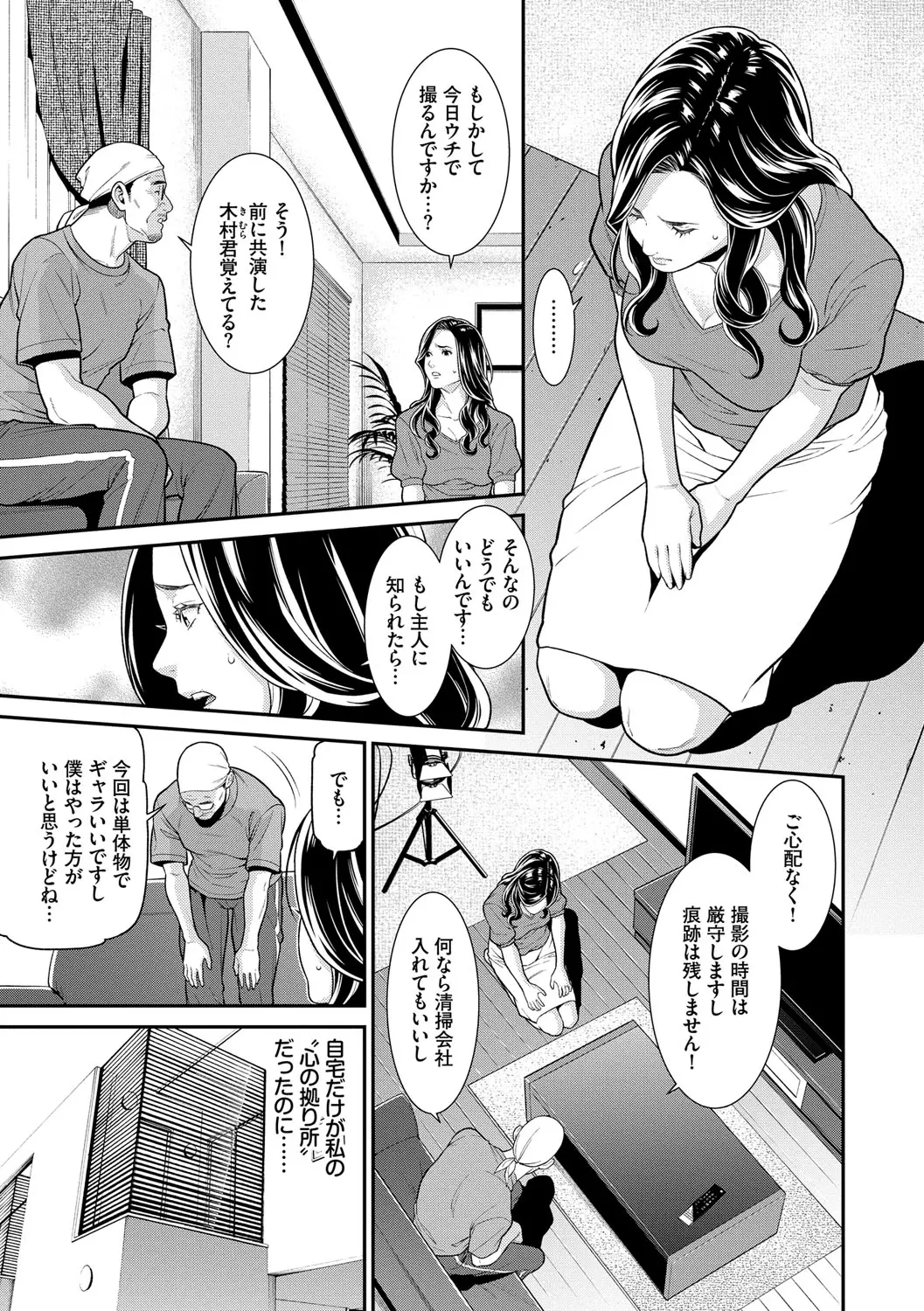 웹툰 이미지 47