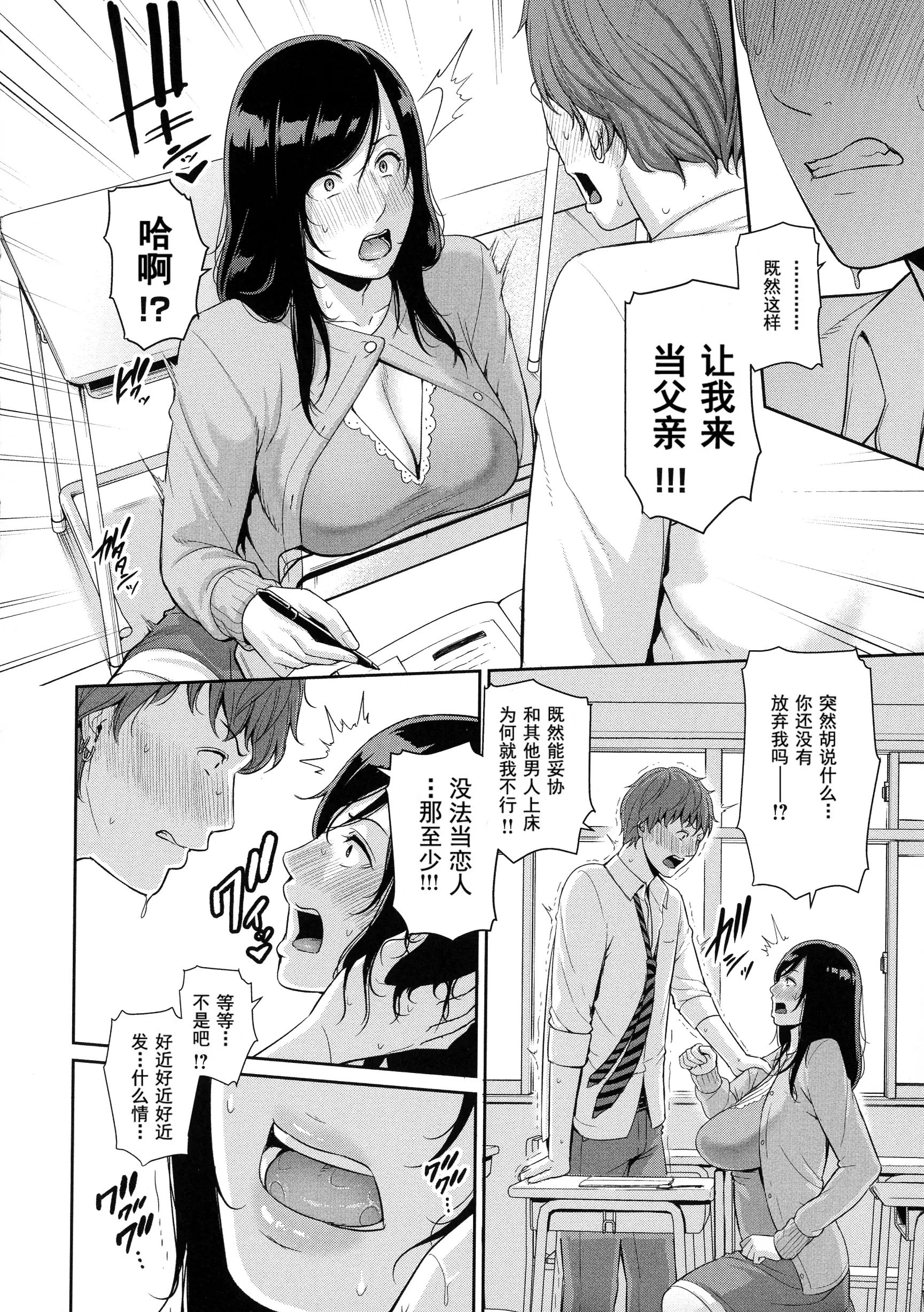 웹툰 이미지 76