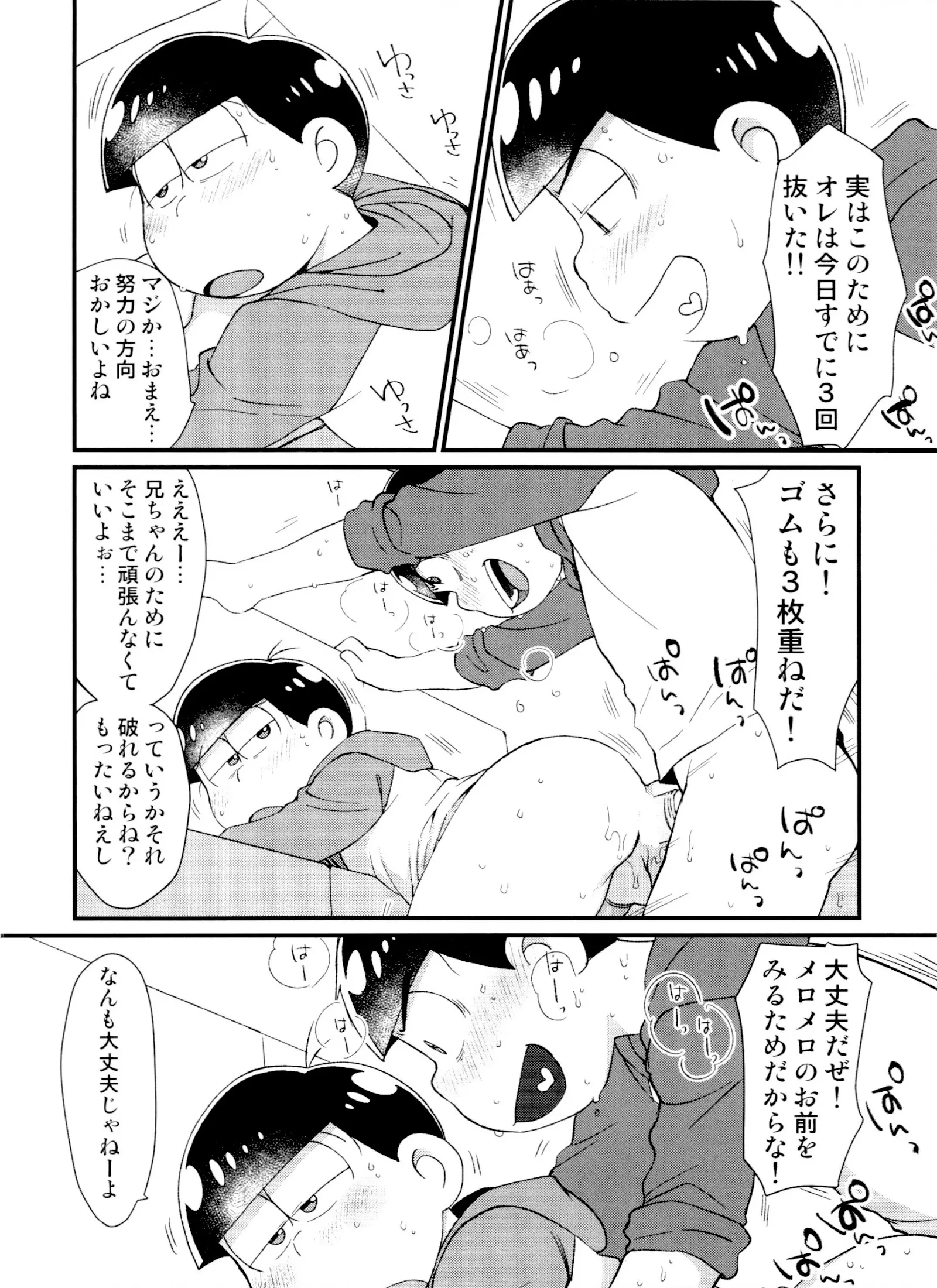 웹툰 이미지 9