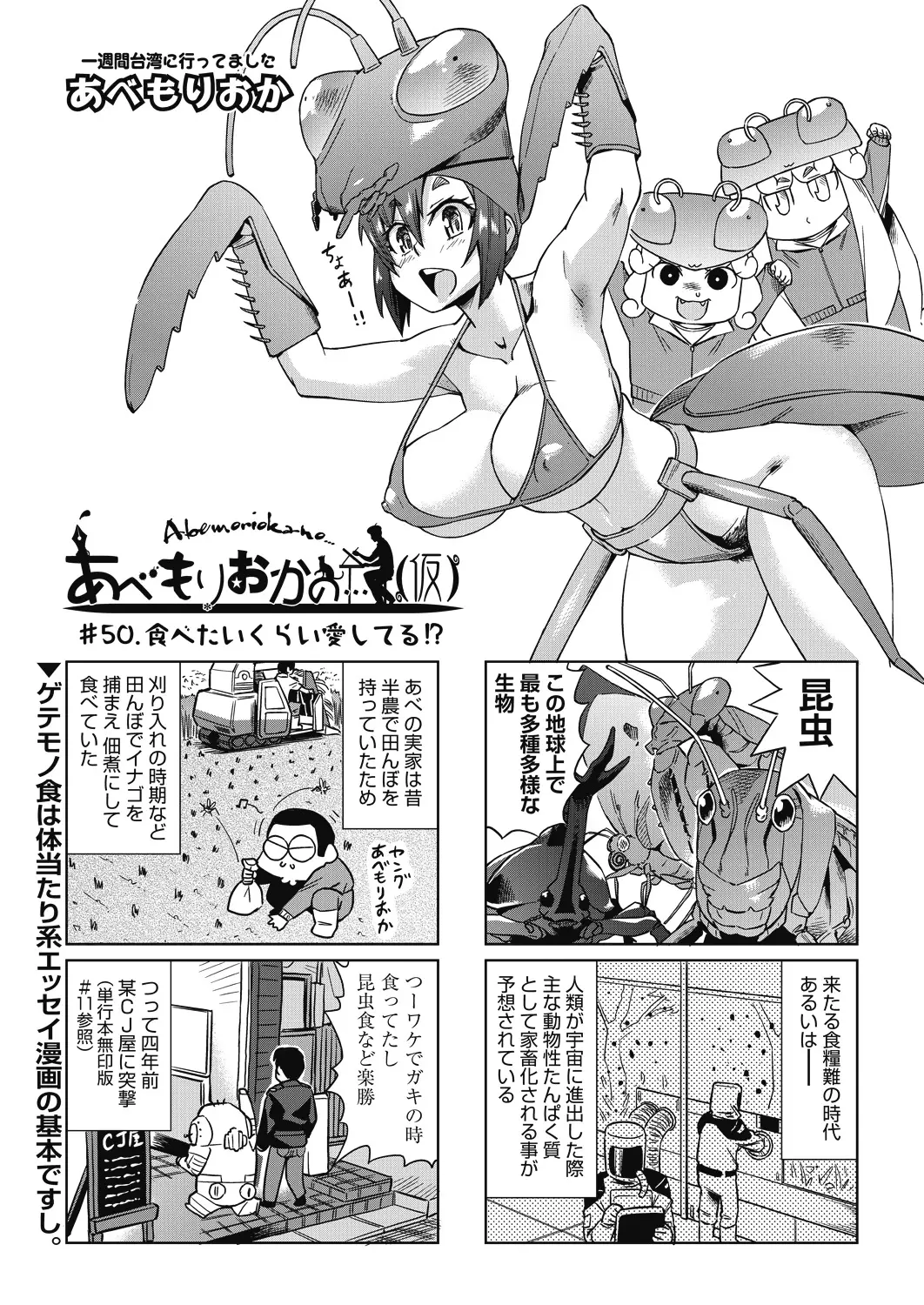 웹툰 이미지 446