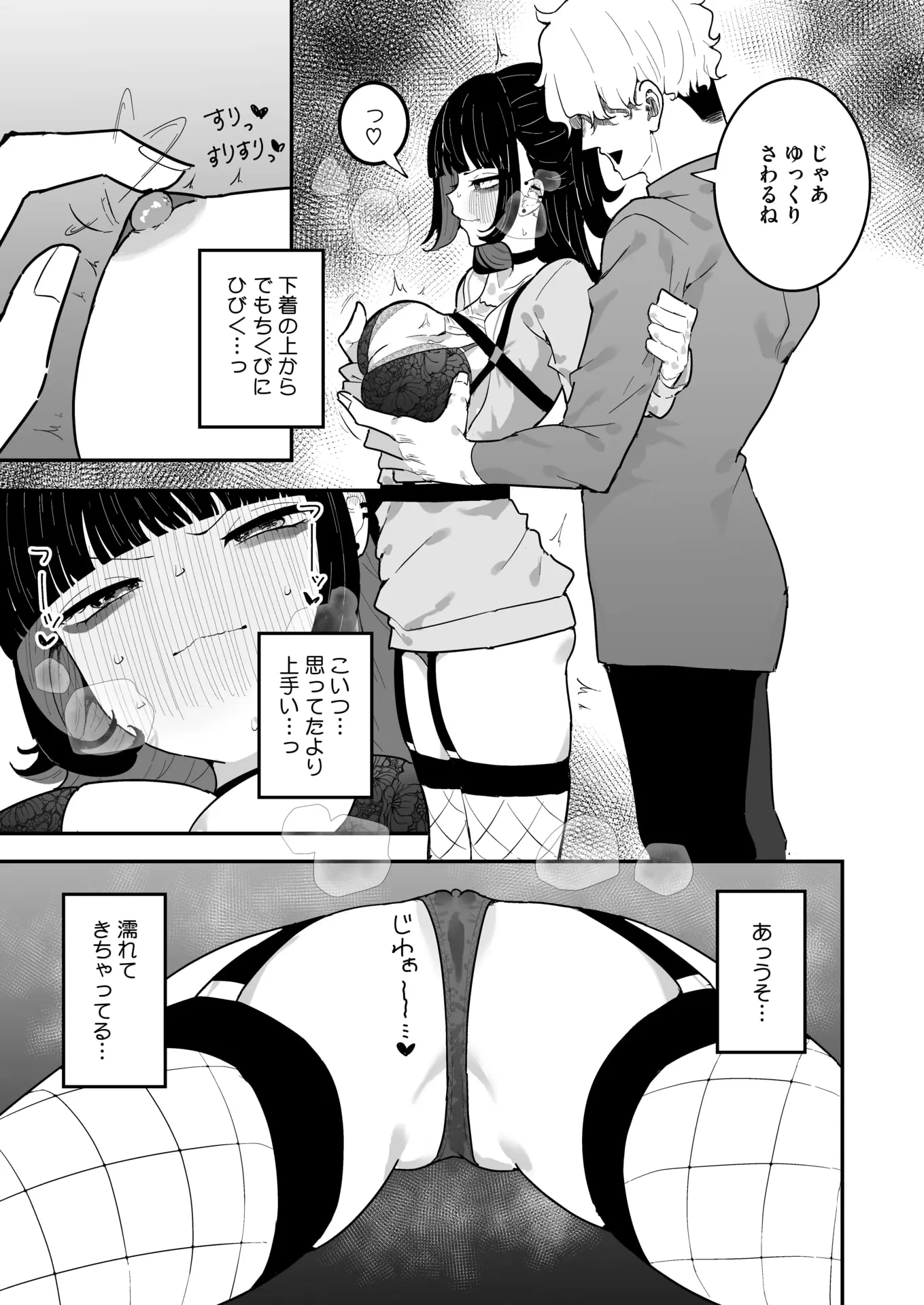 웹툰 이미지 228