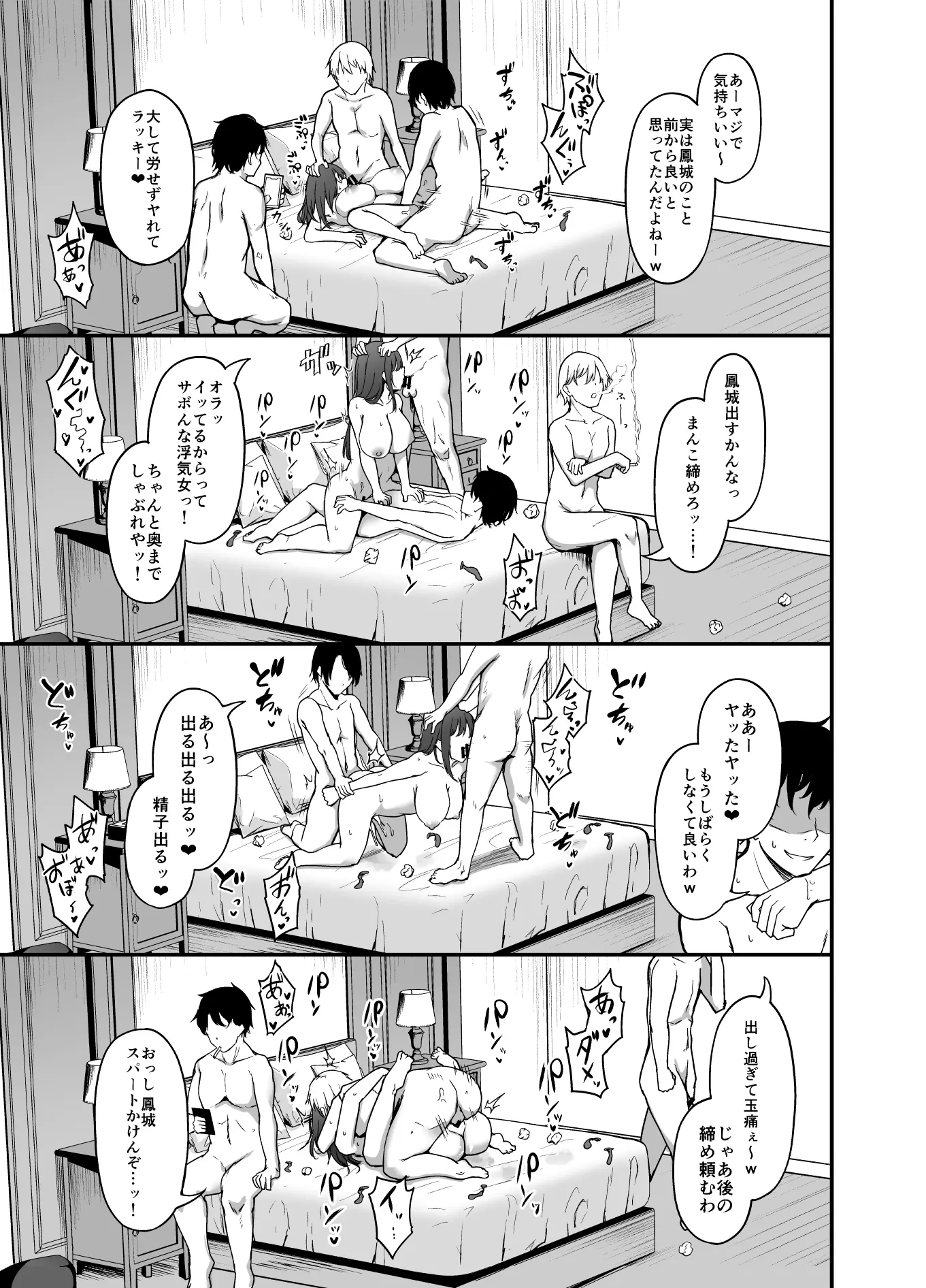 웹툰 이미지 25