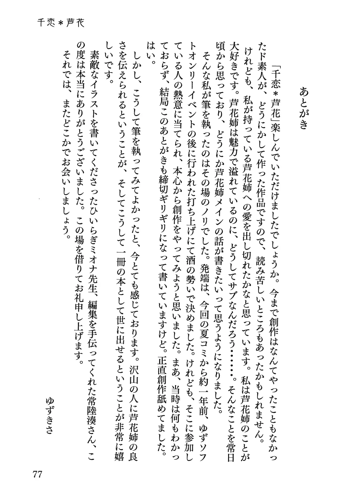 웹툰 이미지 77