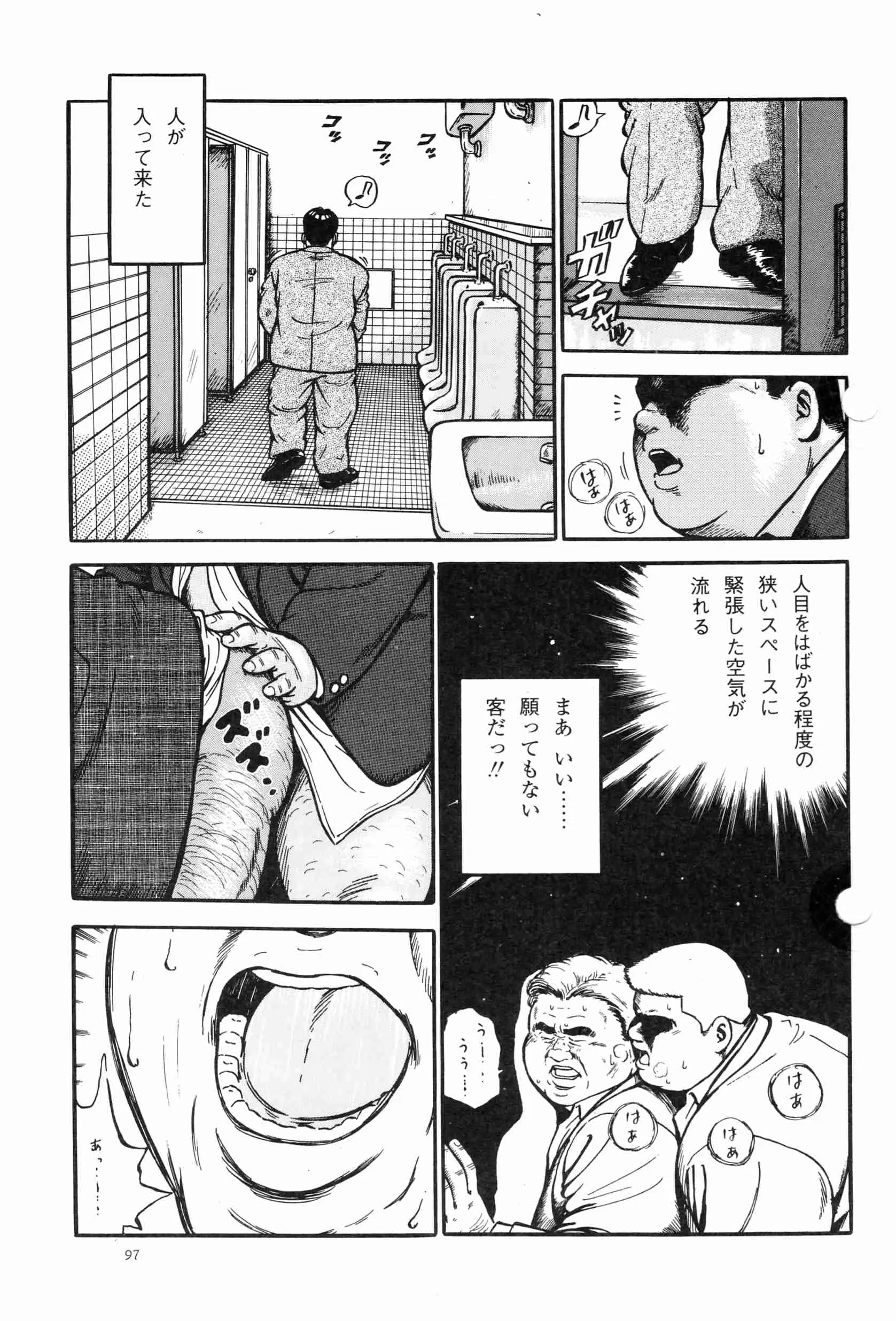 웹툰 이미지 8