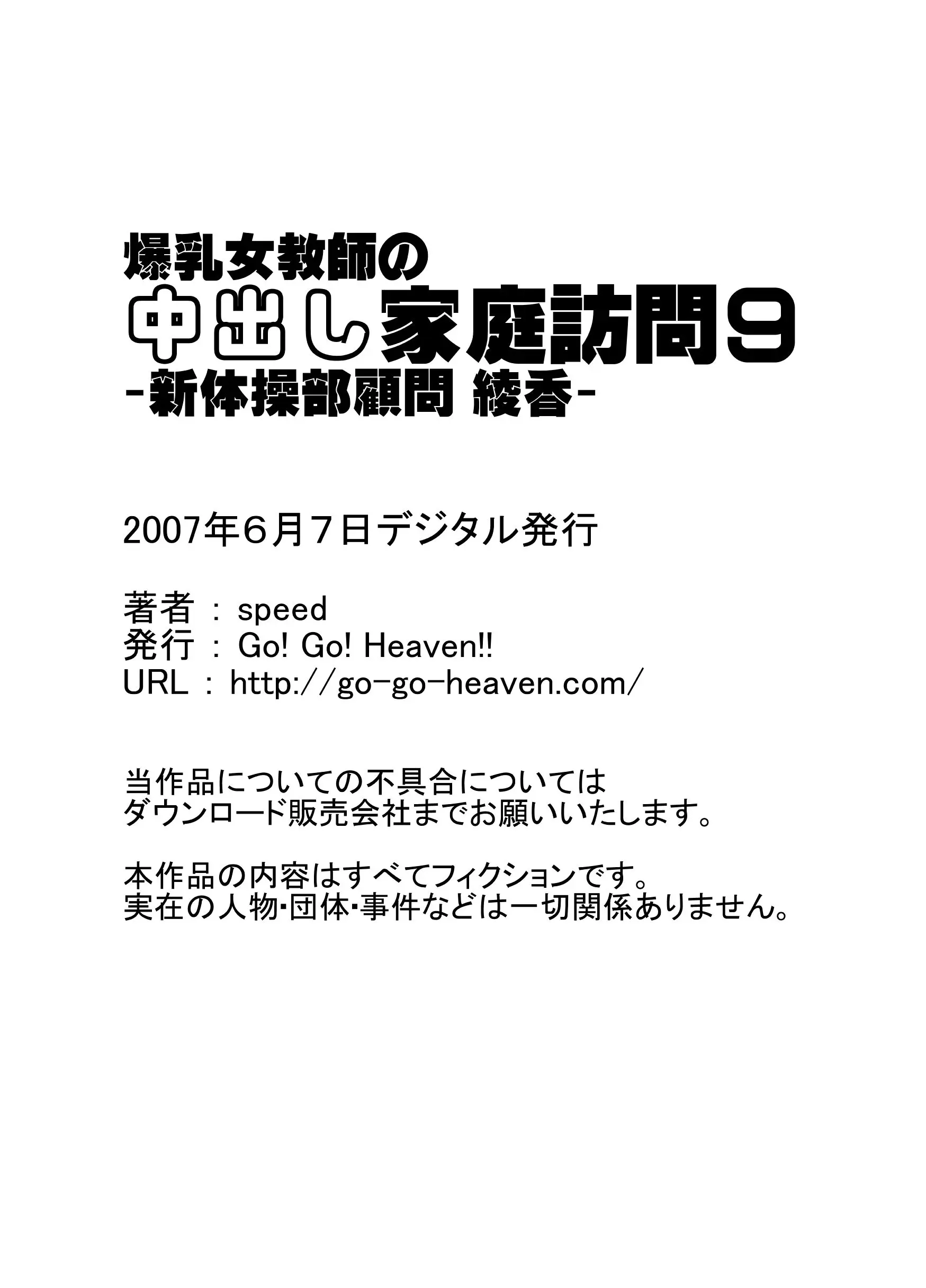 웹툰 이미지 122