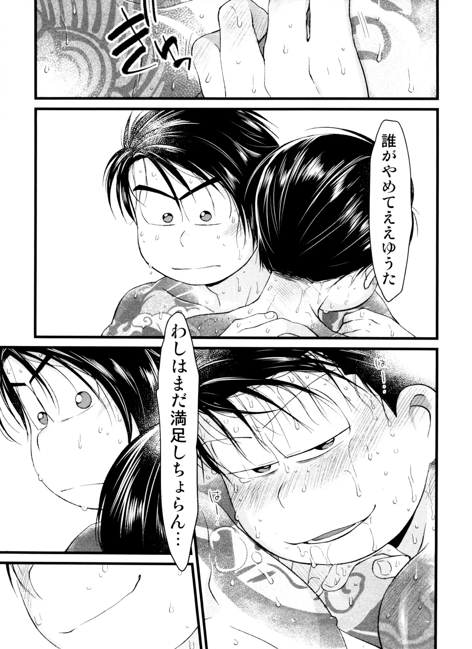 웹툰 이미지 58