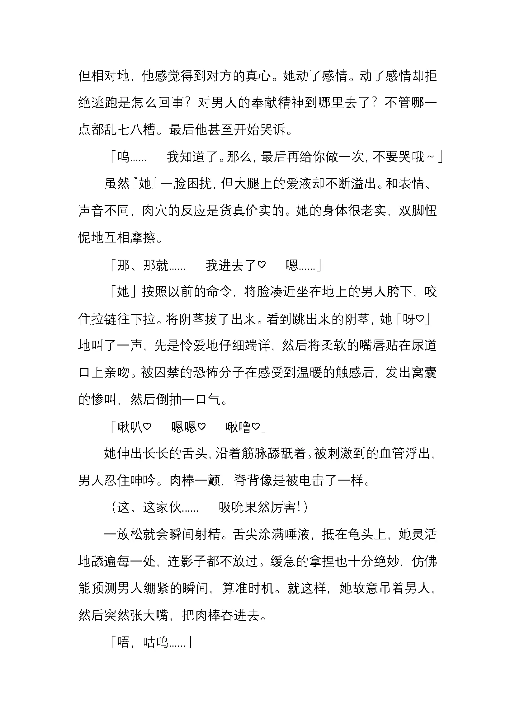 웹툰 이미지 132