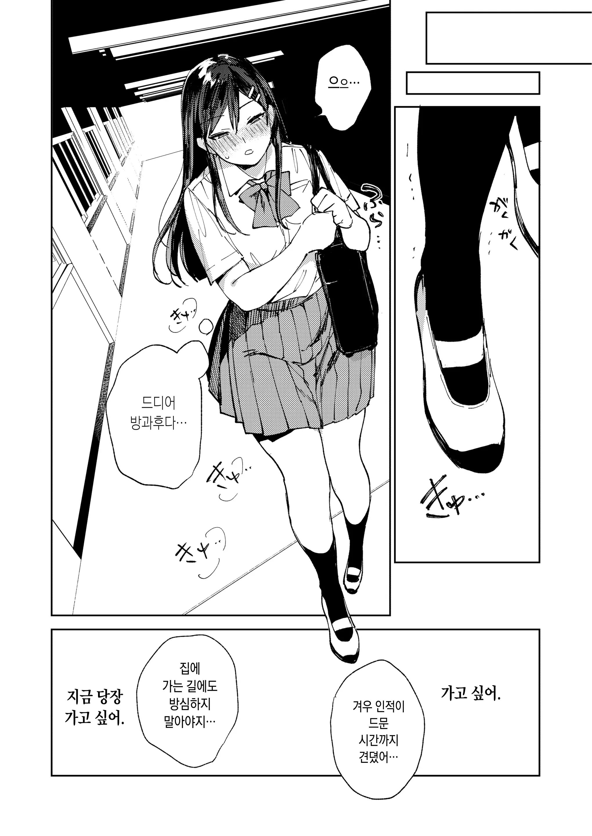 웹툰 이미지 37