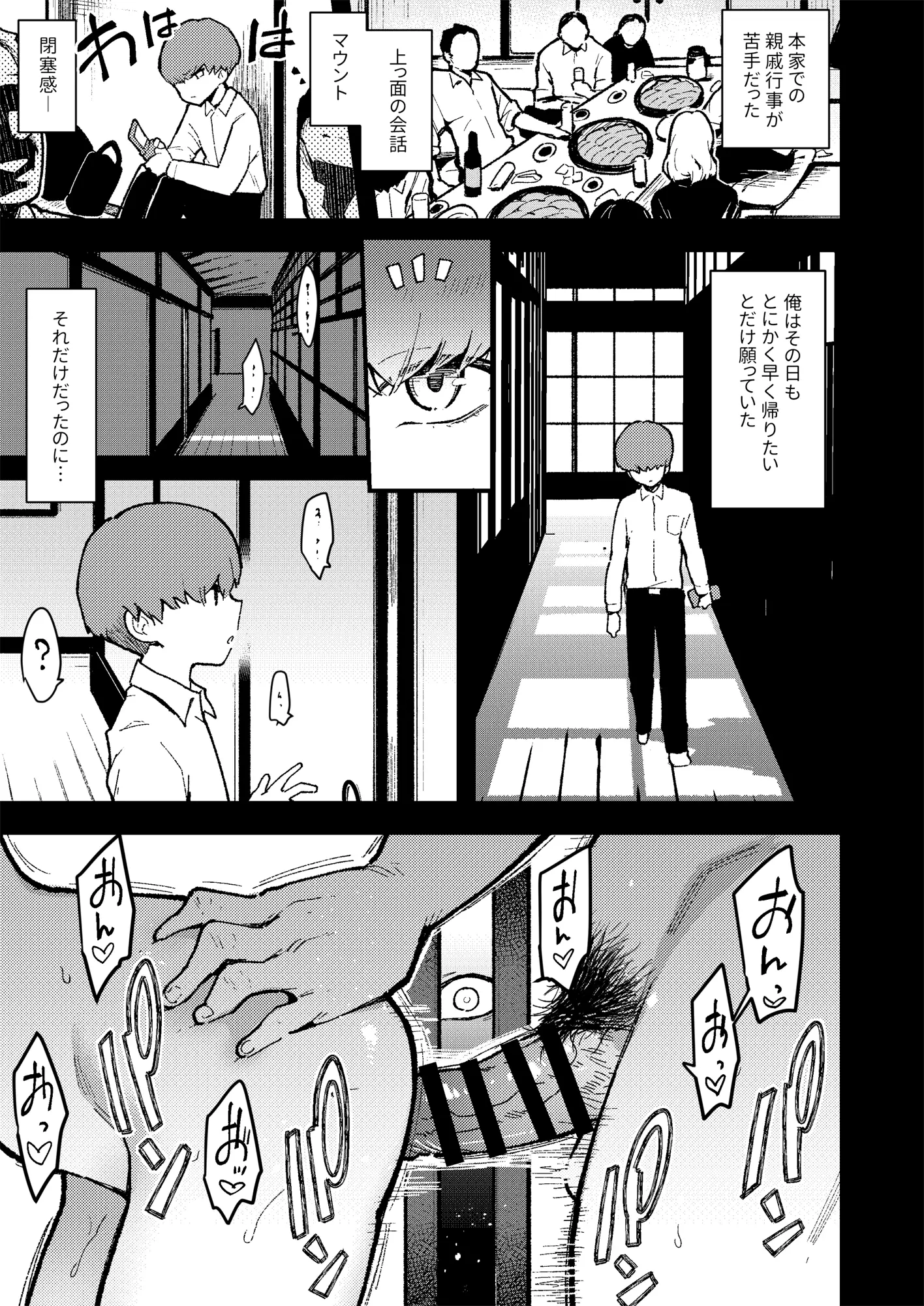 웹툰 이미지 157