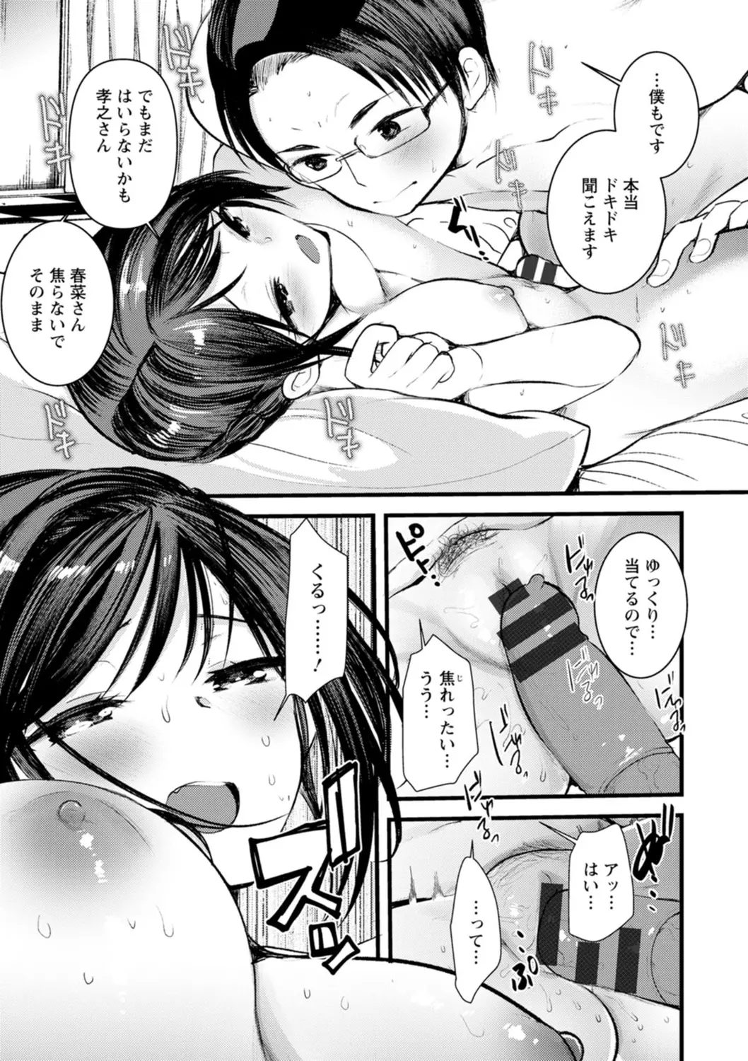 웹툰 이미지 146