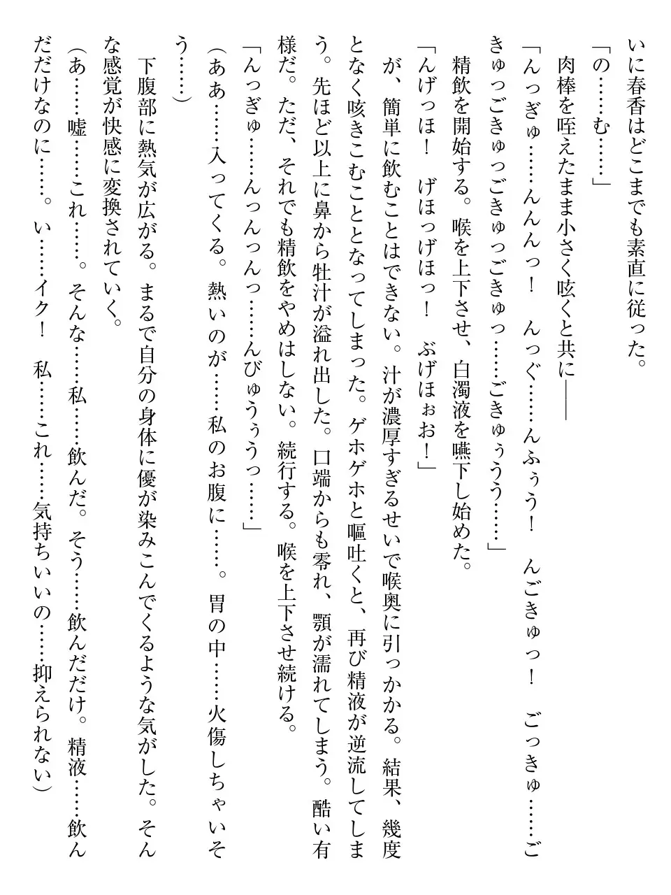 웹툰 이미지 148