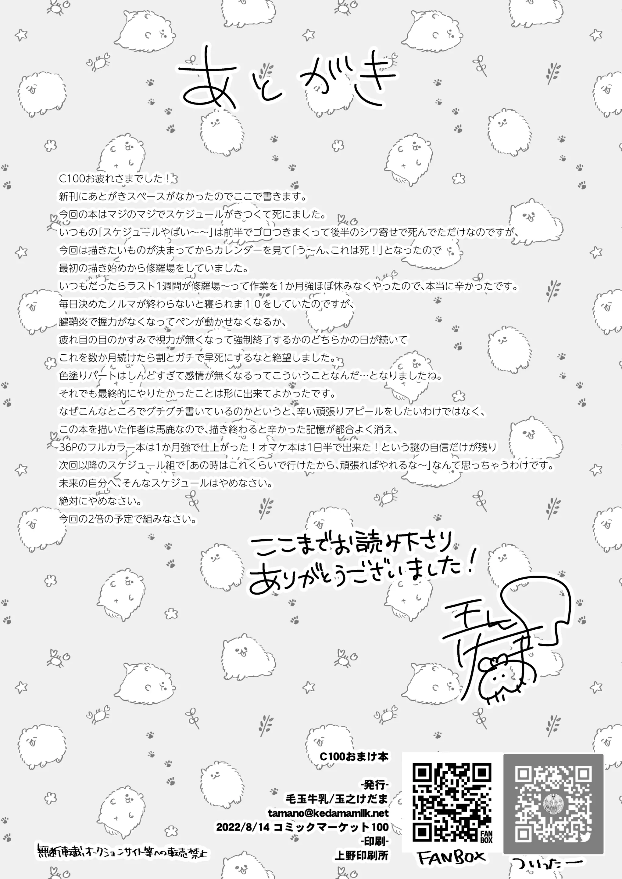 웹툰 이미지 7