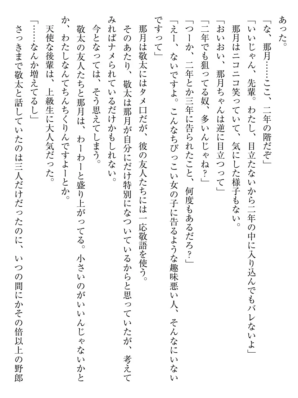 웹툰 이미지 76