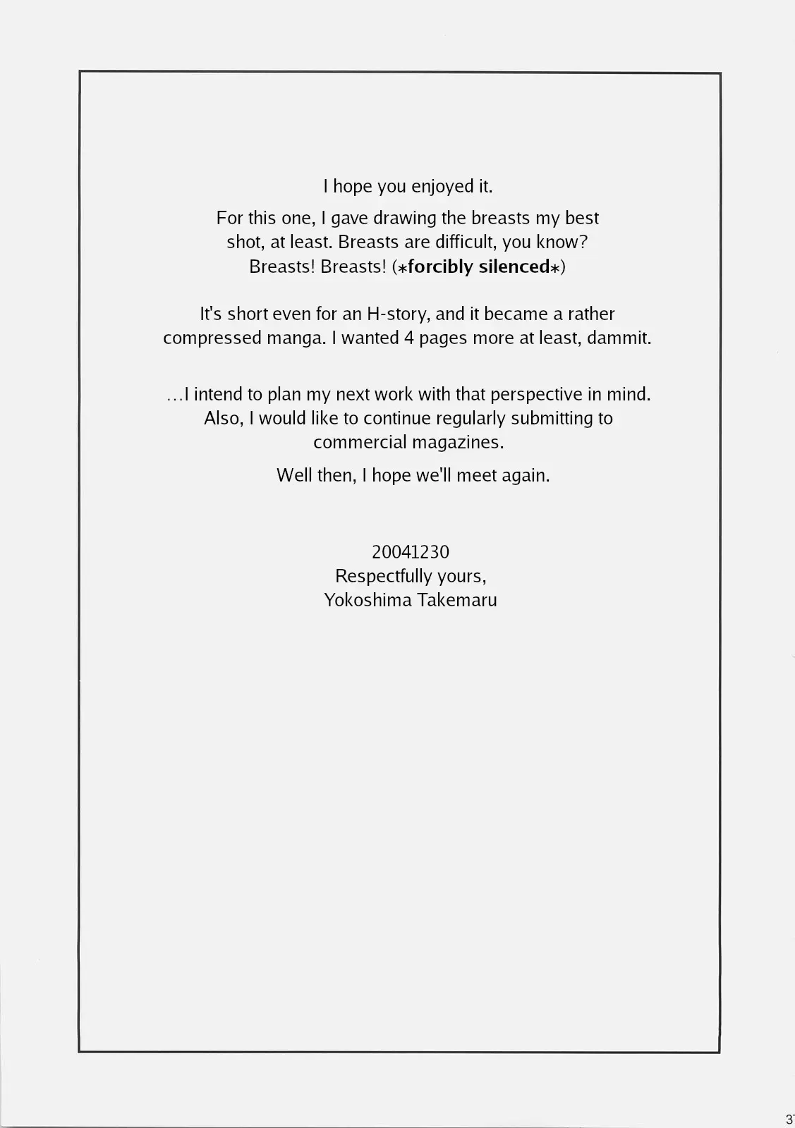 웹툰 이미지 35