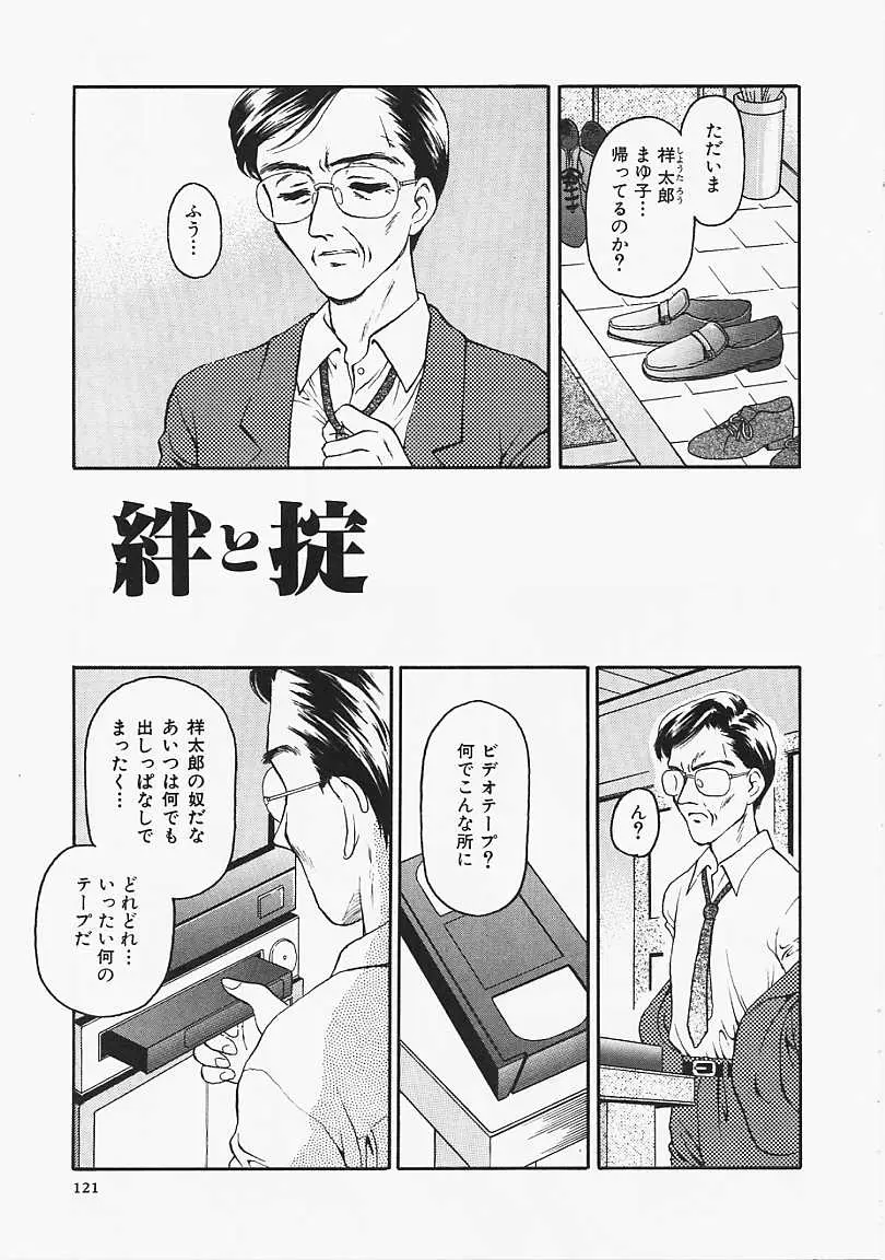 웹툰 이미지 121