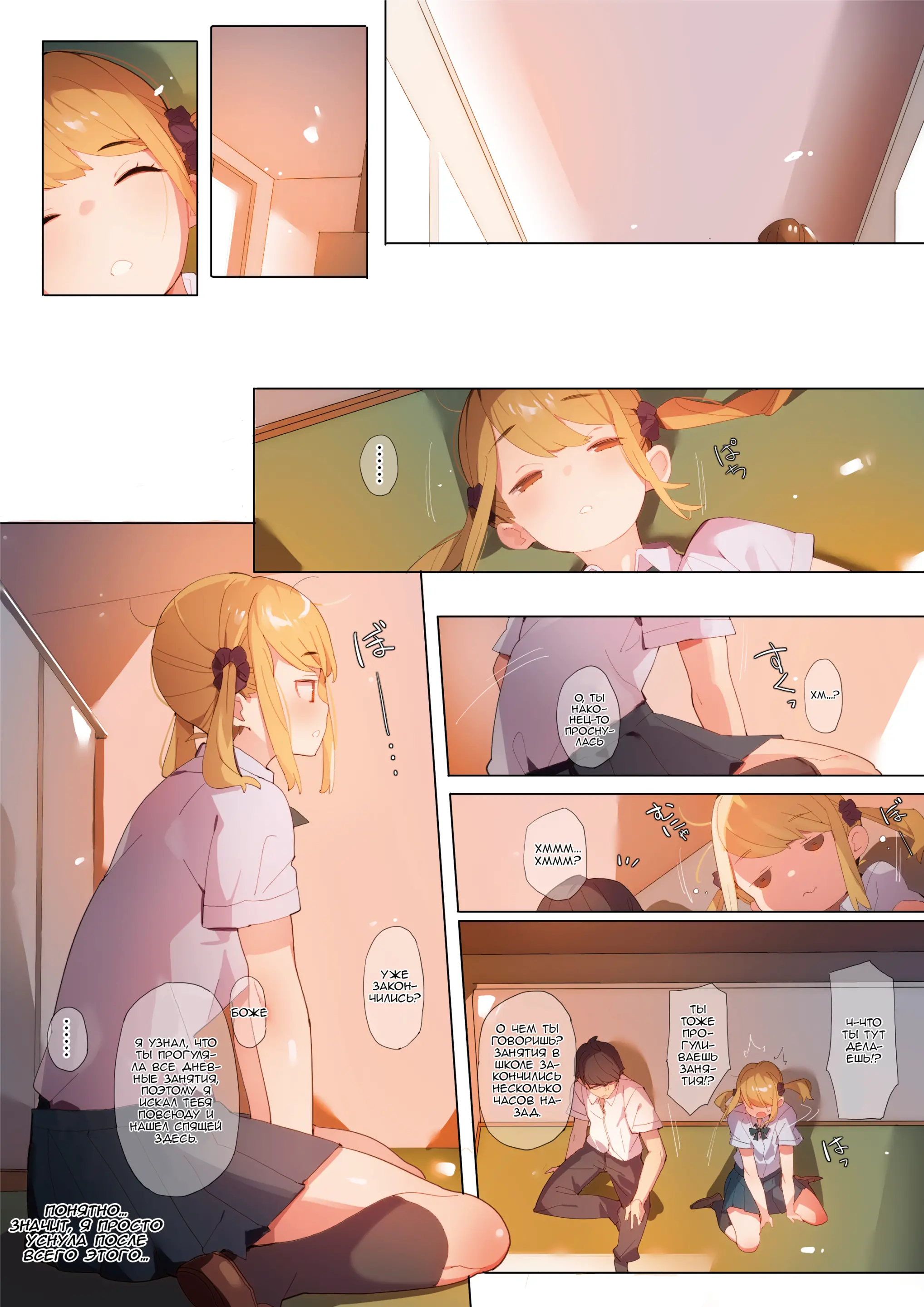 웹툰 이미지 26