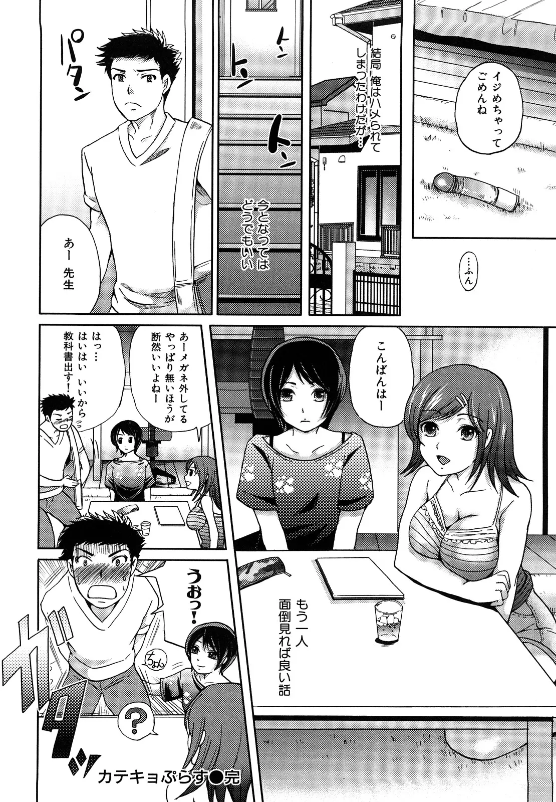 웹툰 이미지 178