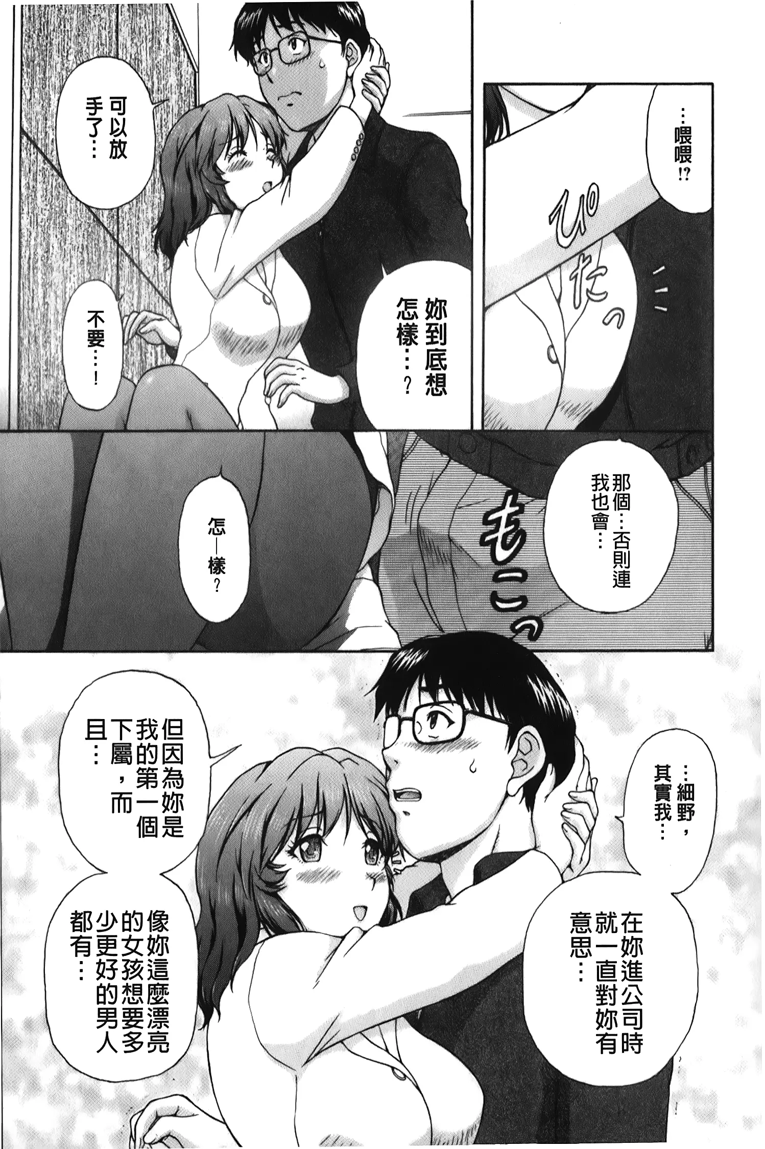 웹툰 이미지 129