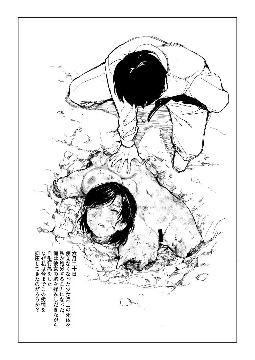 웹툰 이미지 4