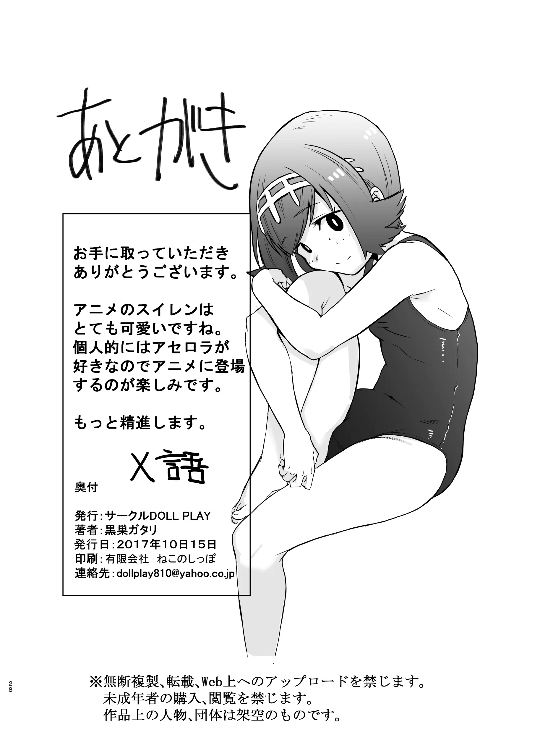 웹툰 이미지 26