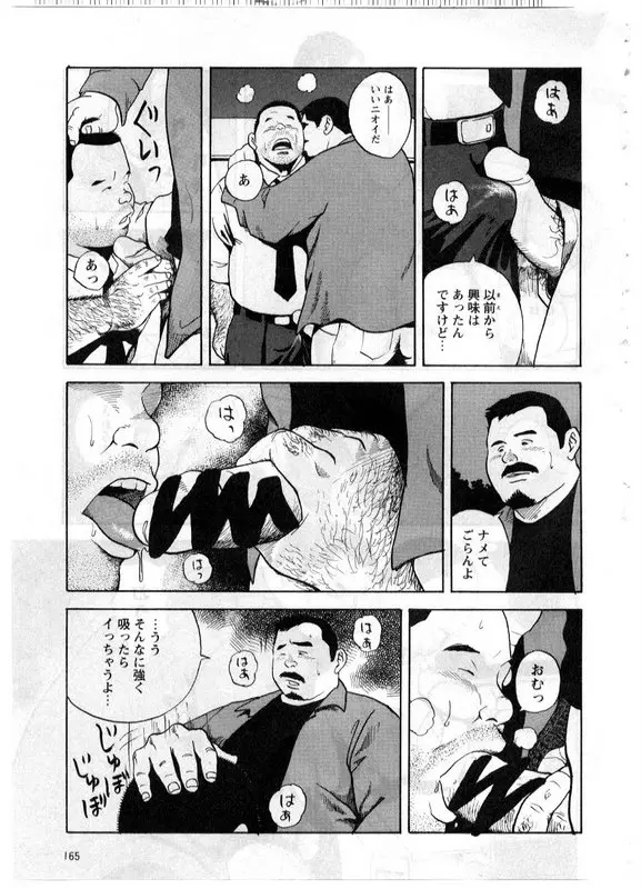 웹툰 이미지 4