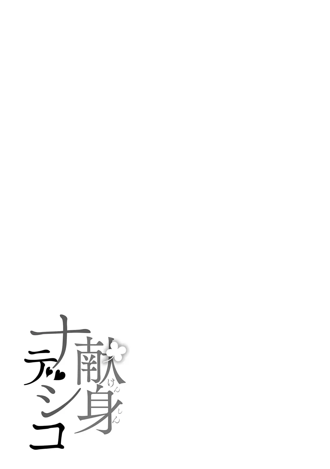 웹툰 이미지 193