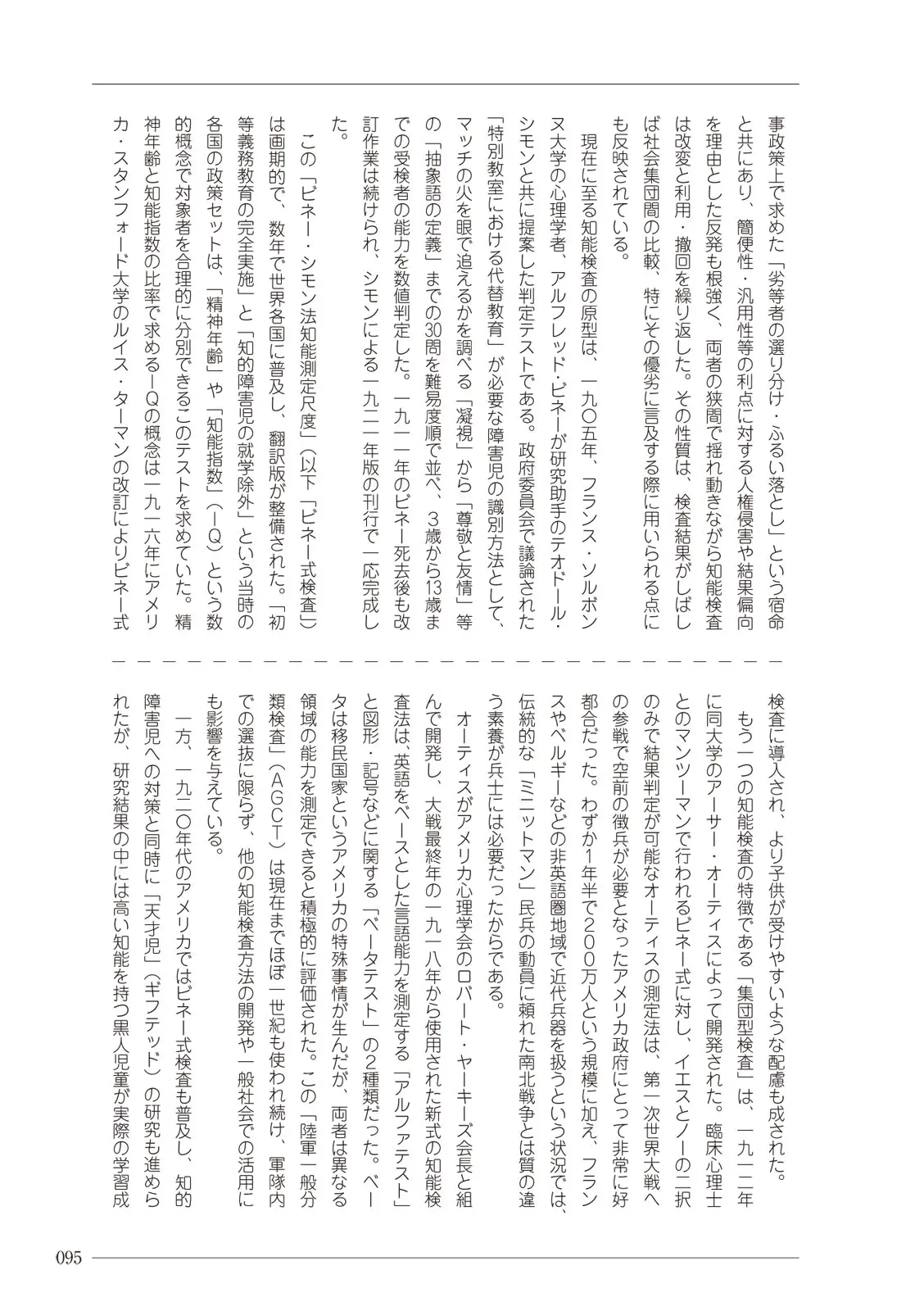 웹툰 이미지 94