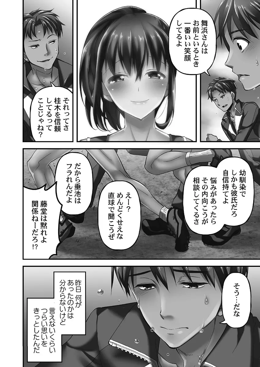 웹툰 이미지 45