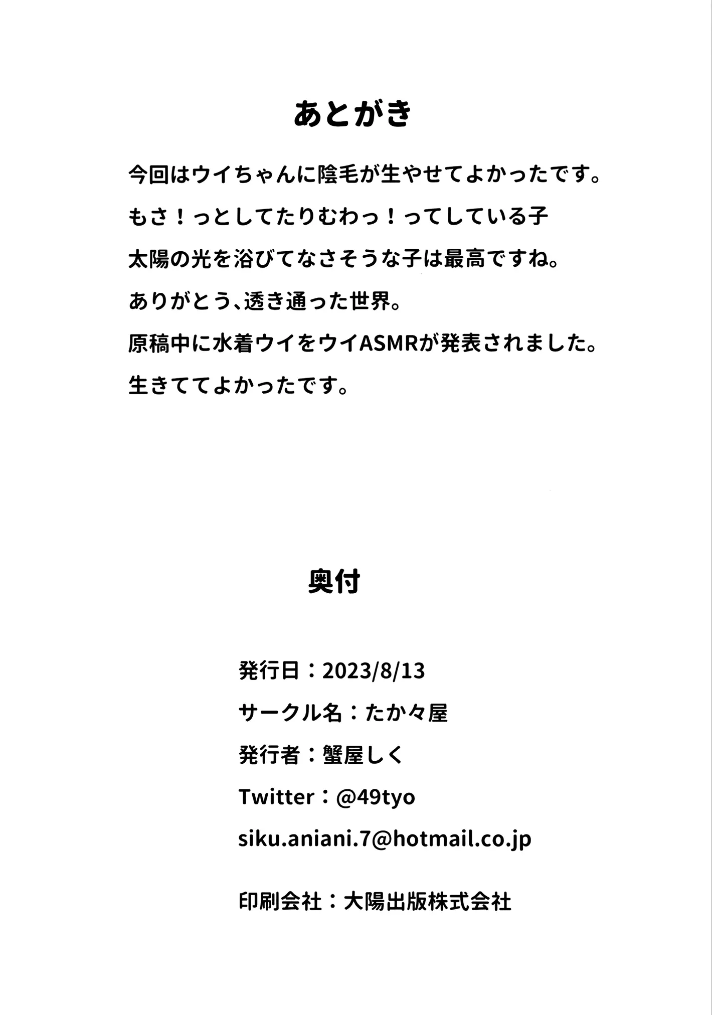 웹툰 이미지 25