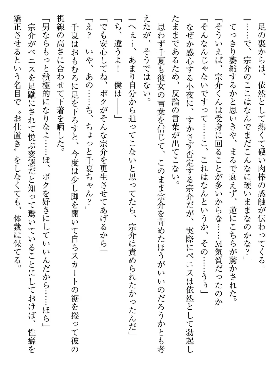 웹툰 이미지 214