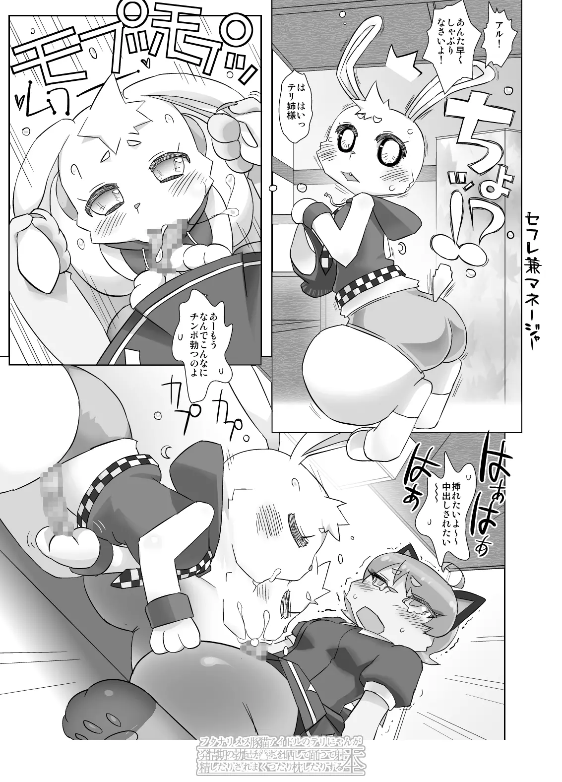웹툰 이미지 4