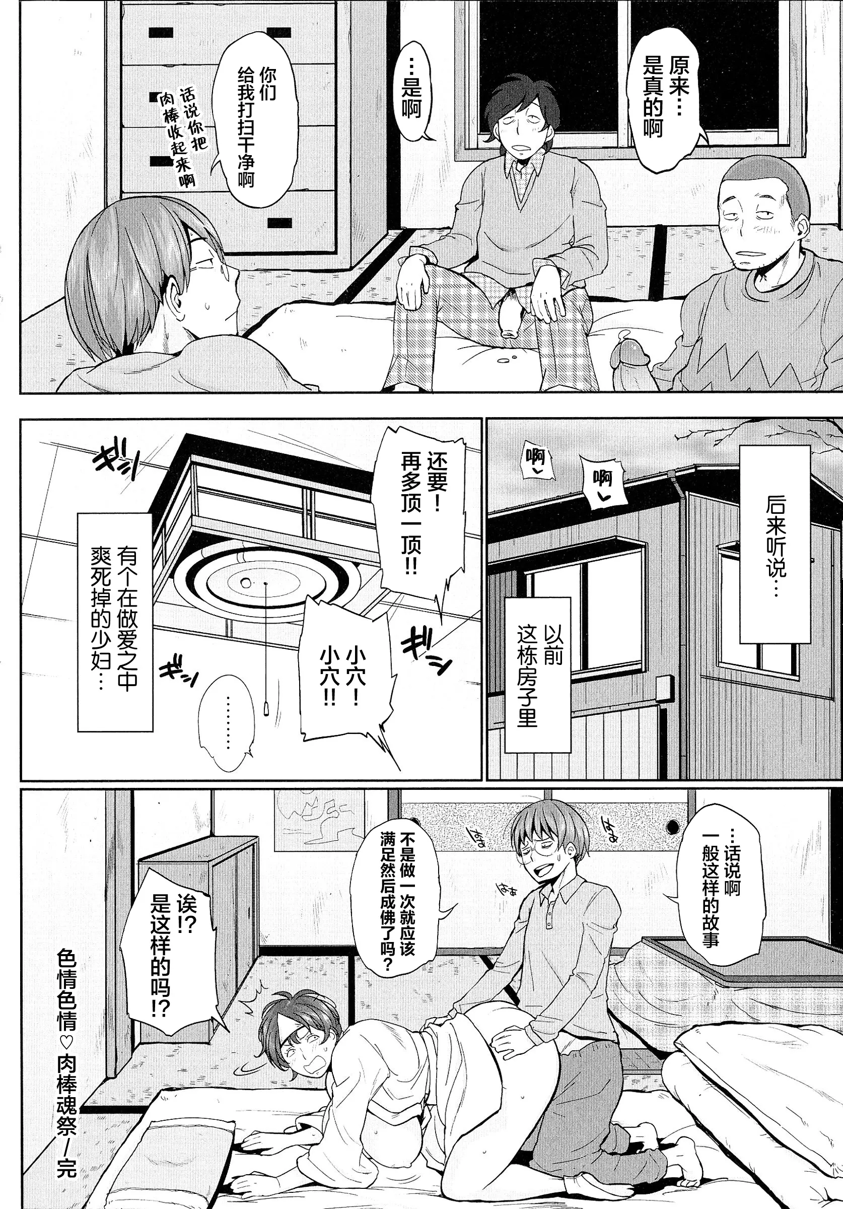 웹툰 이미지 160