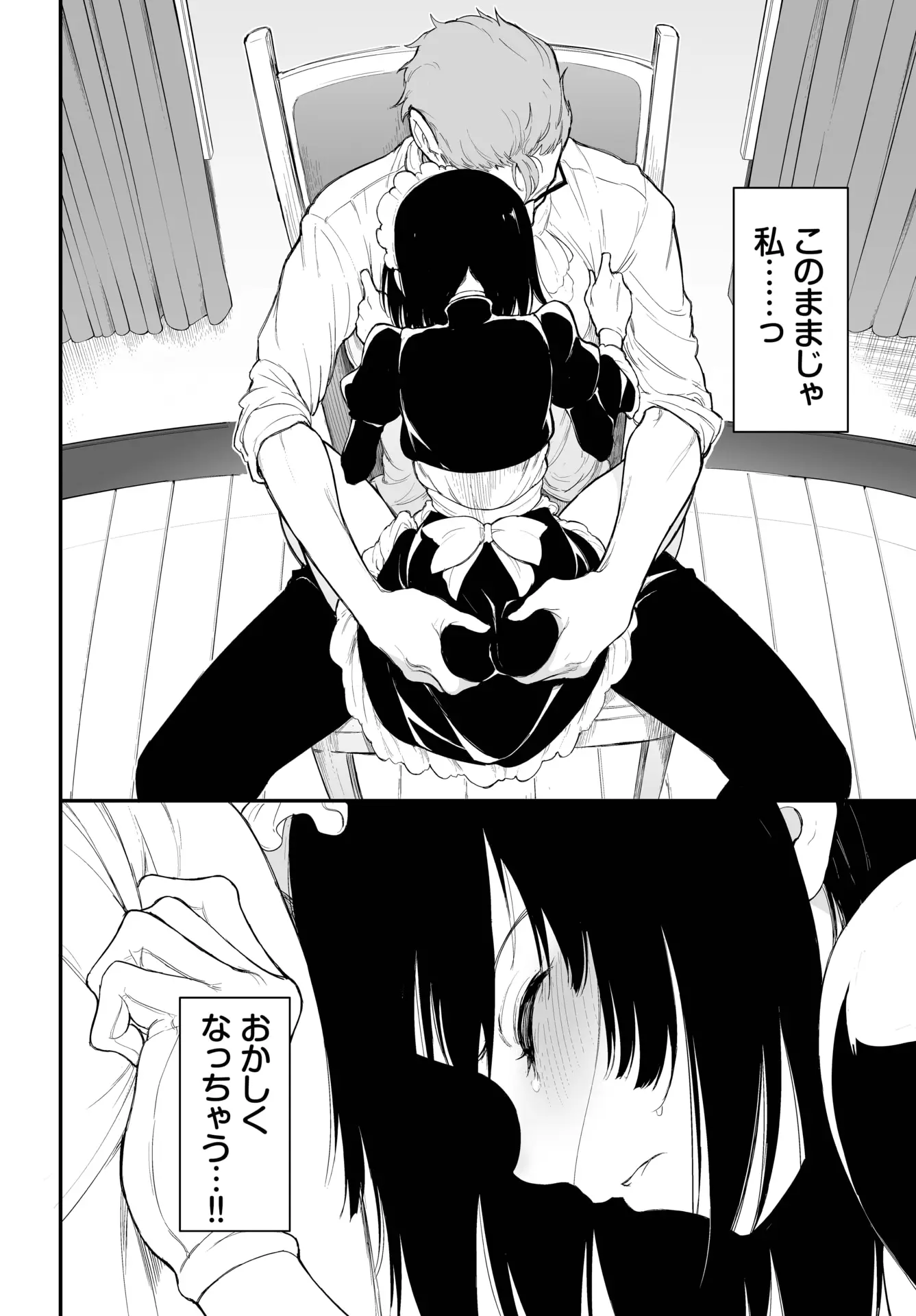 웹툰 이미지 451