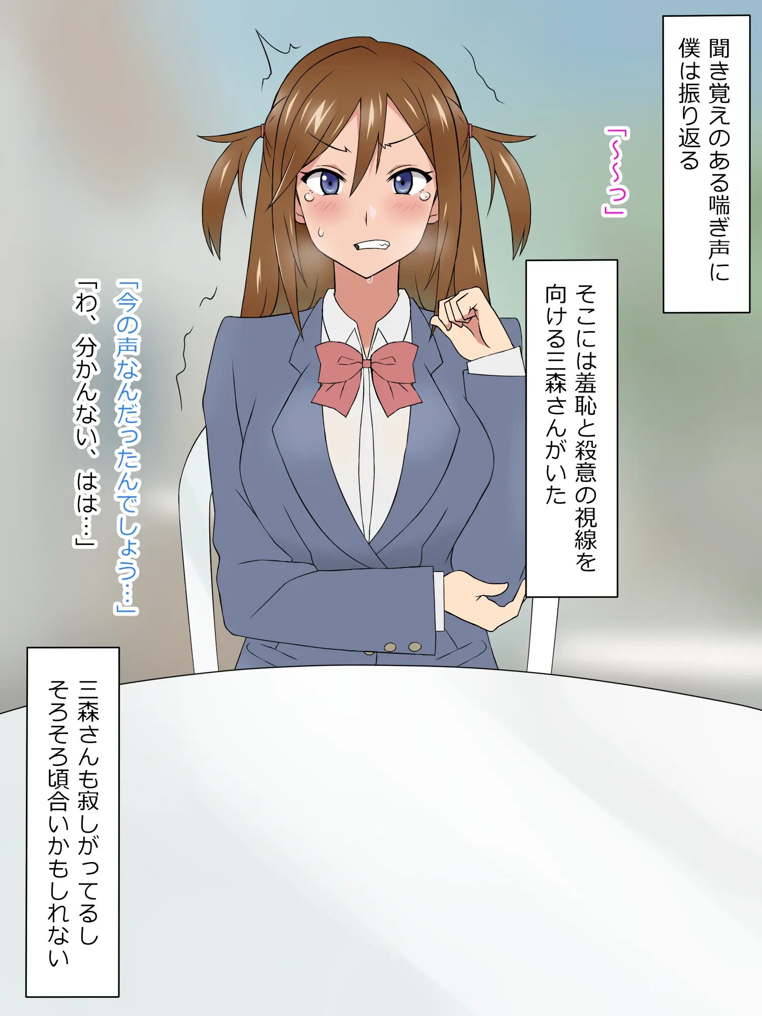 웹툰 이미지 296