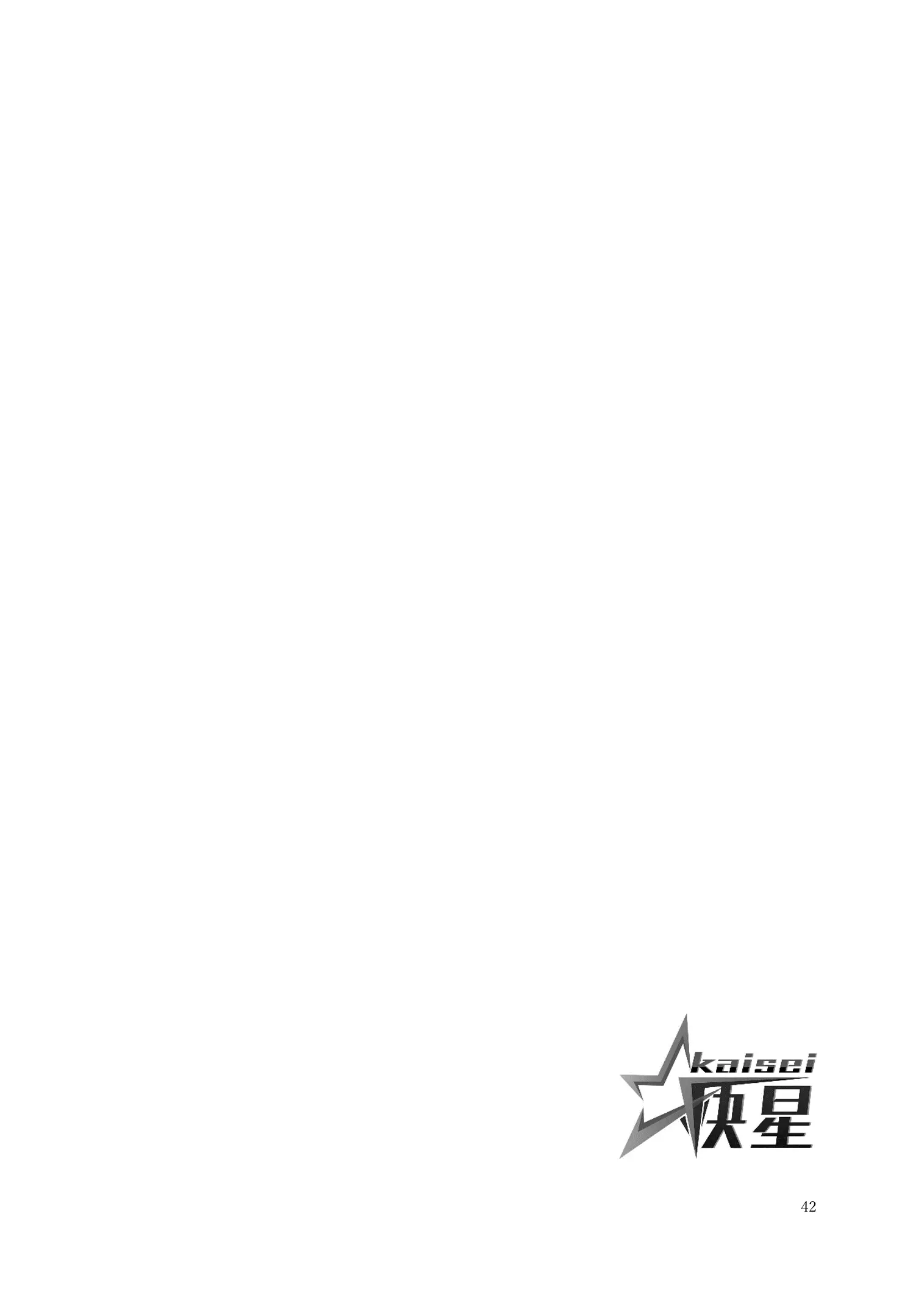 웹툰 이미지 42