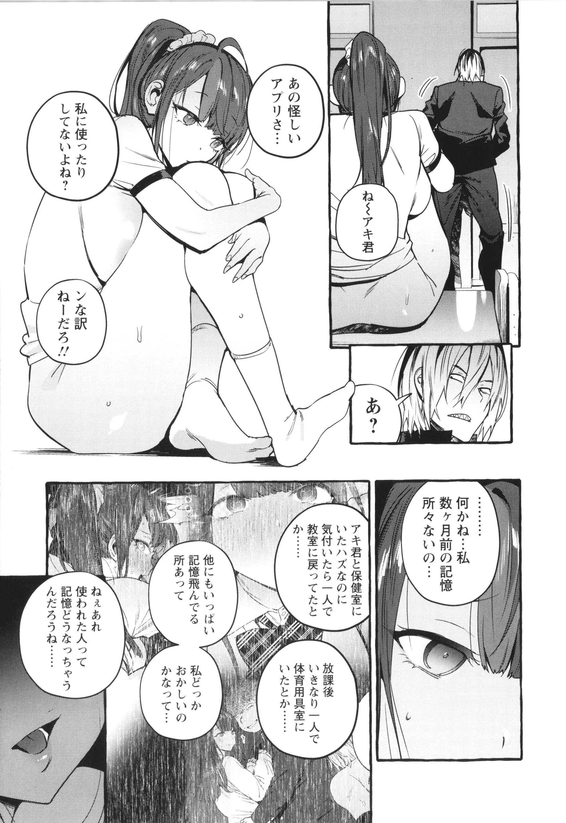 웹툰 이미지 159