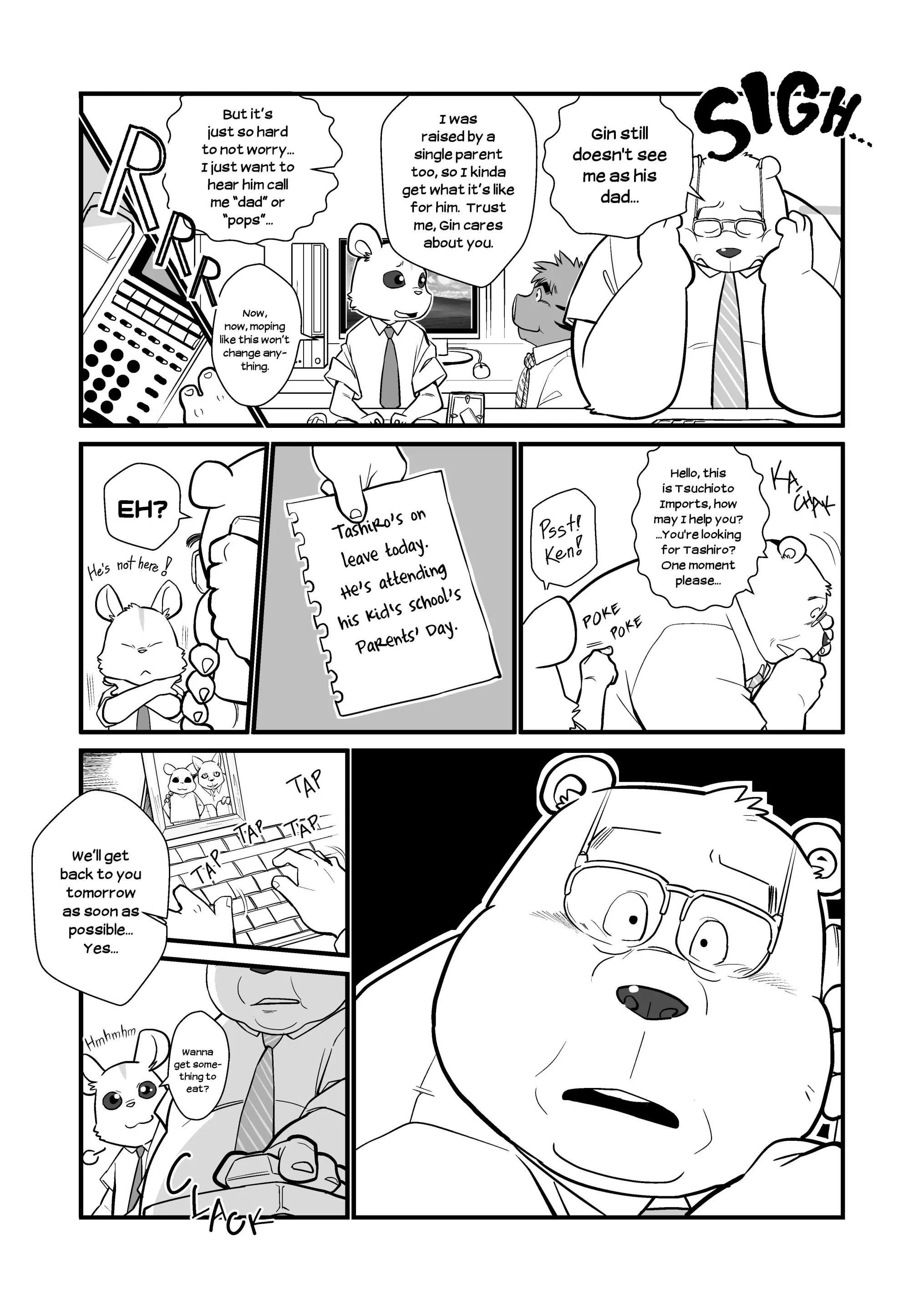 웹툰 이미지 16
