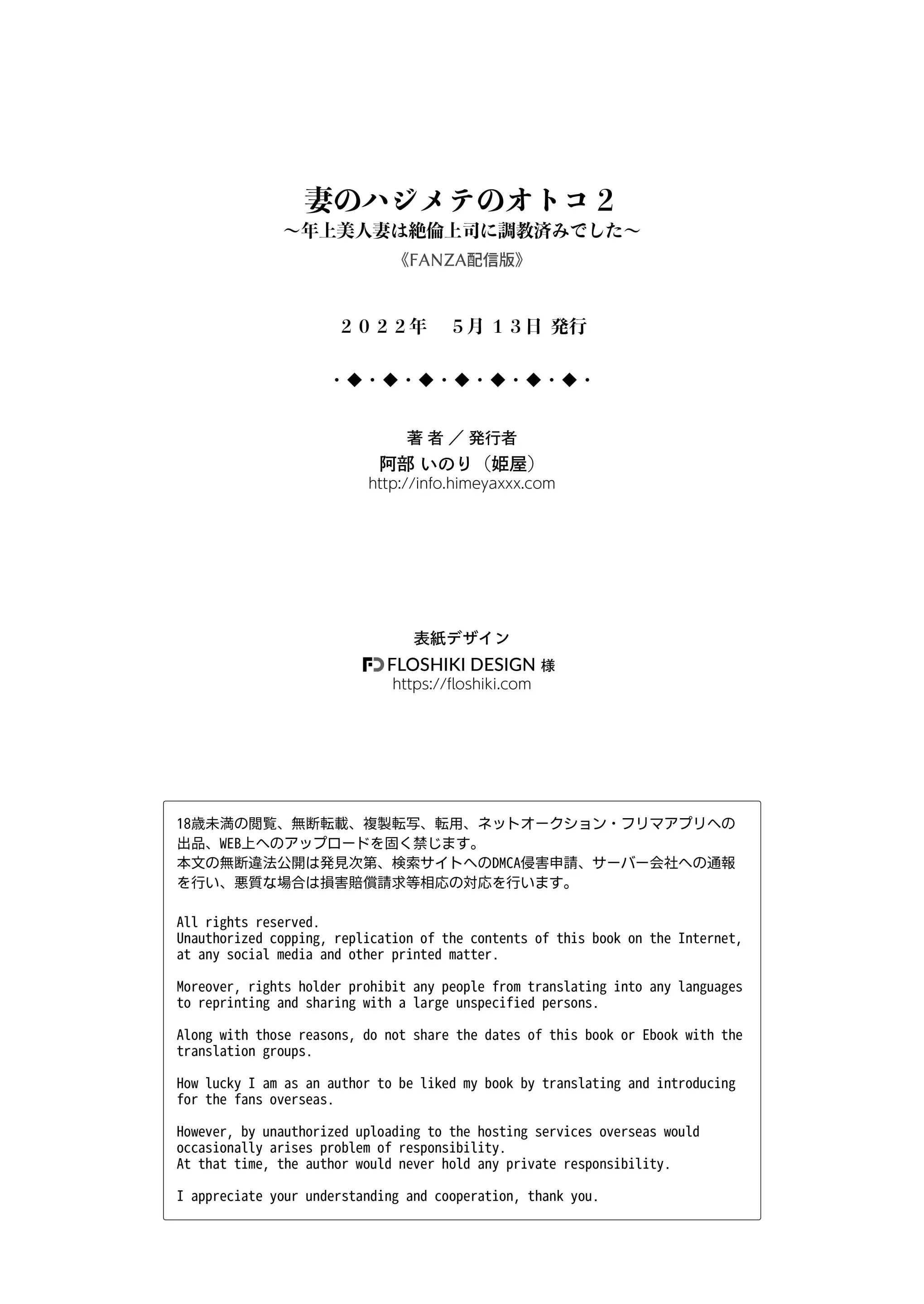 웹툰 이미지 65